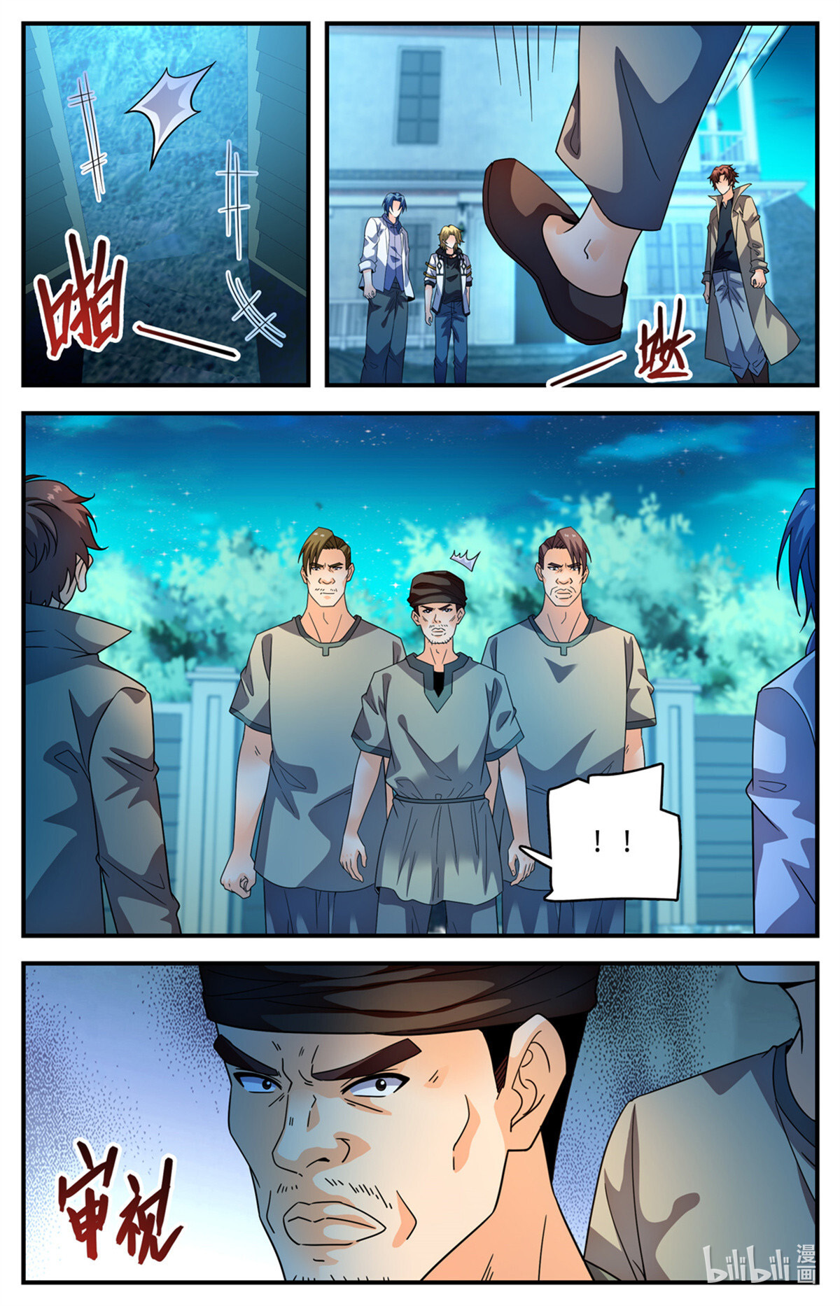 Versatile Mage Capitulo 1135 página 11