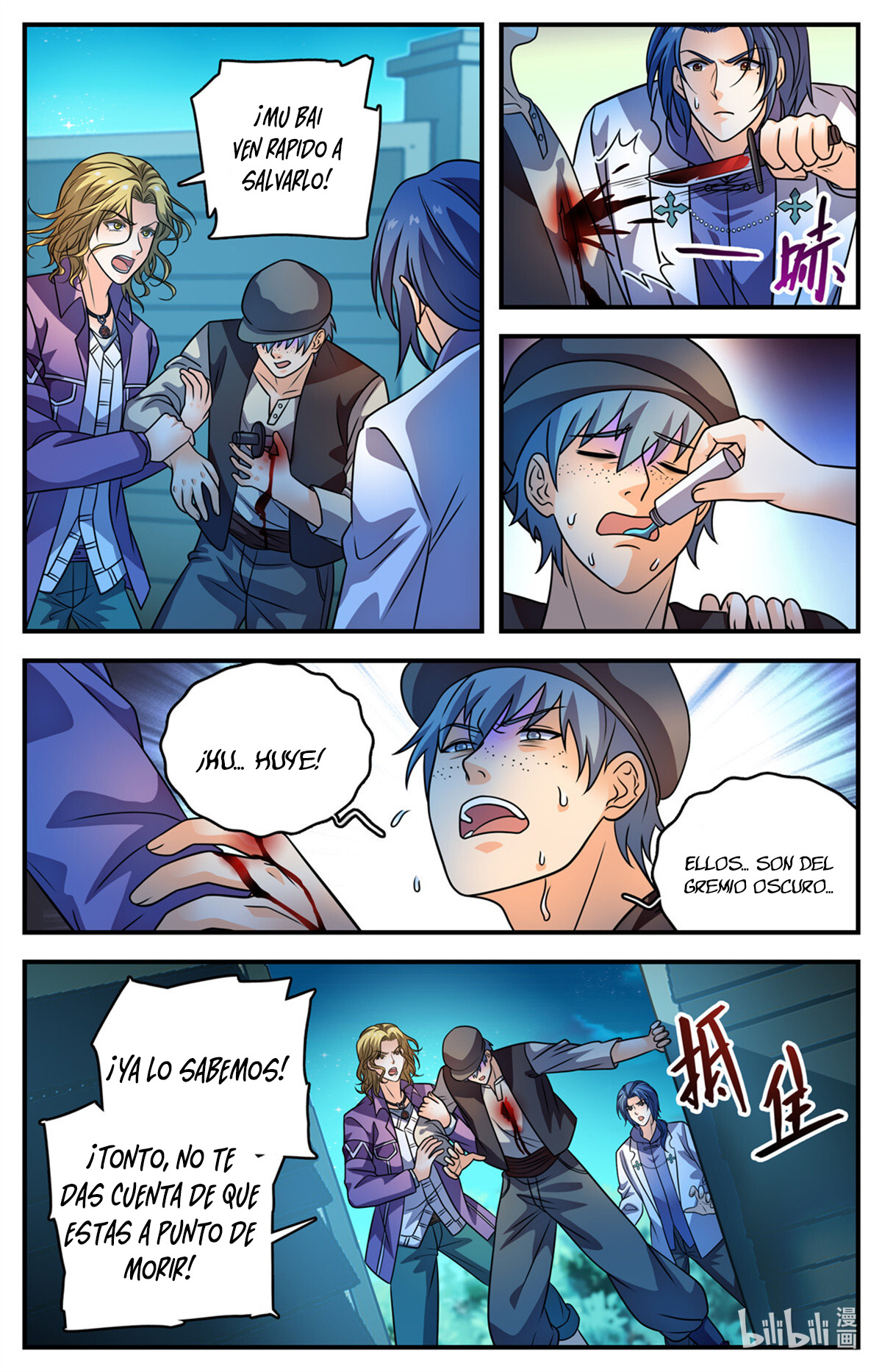 Versatile Mage Capitulo 1136 página 3