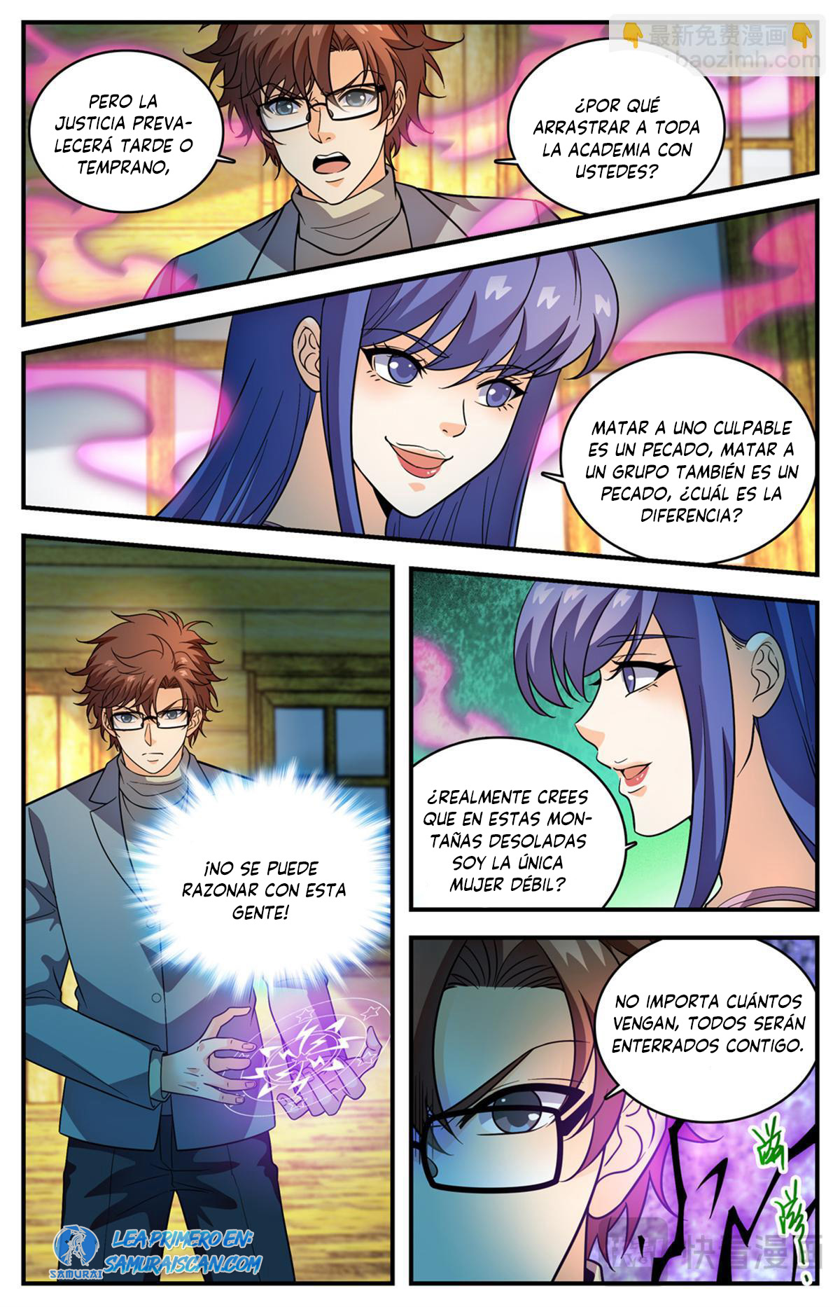 Versatile Mage Capitulo 1168 página 13