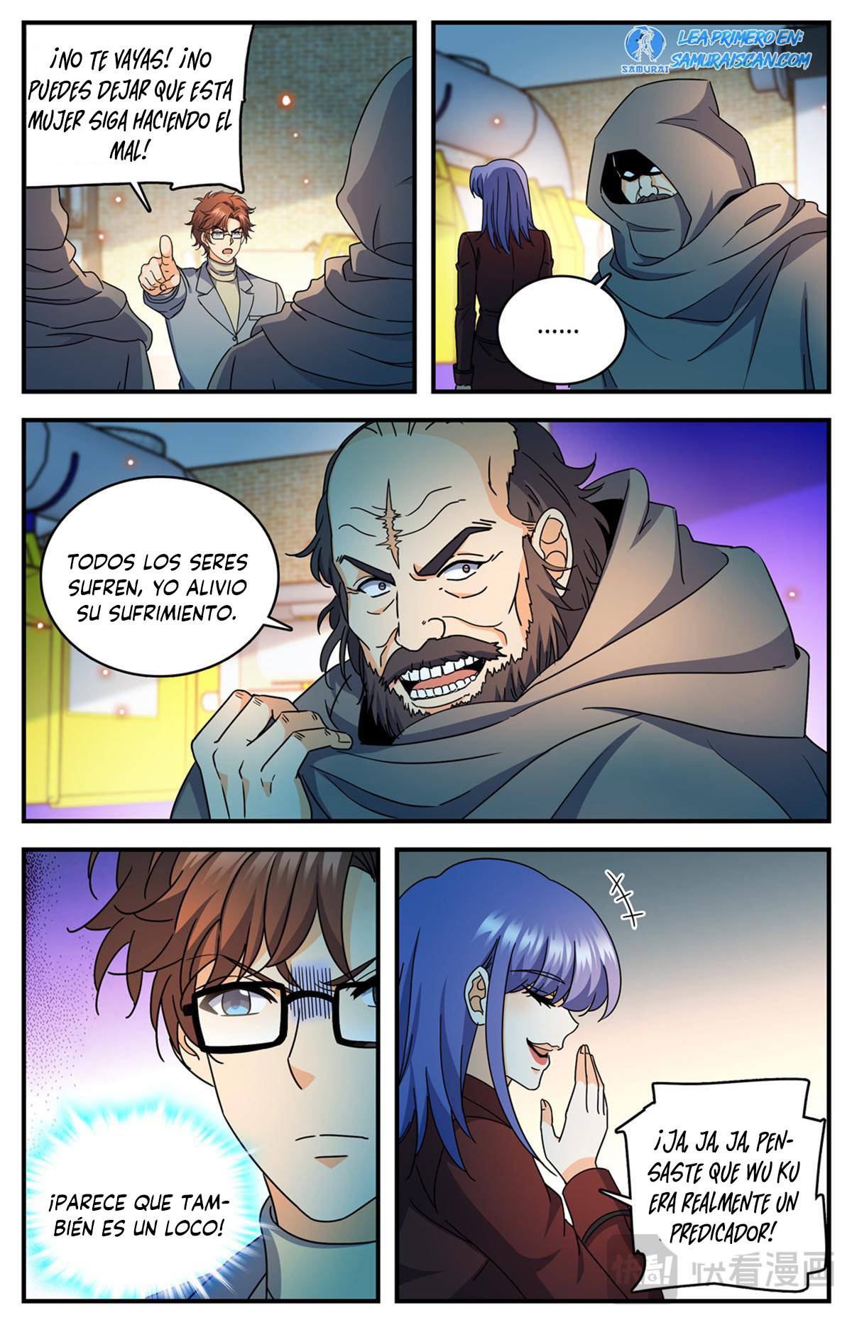 Versatile Mage Capitulo 1169 página 13