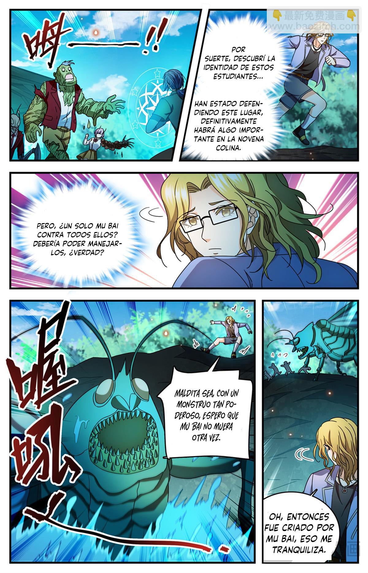 Versatile Mage Capitulo 1171 página 14