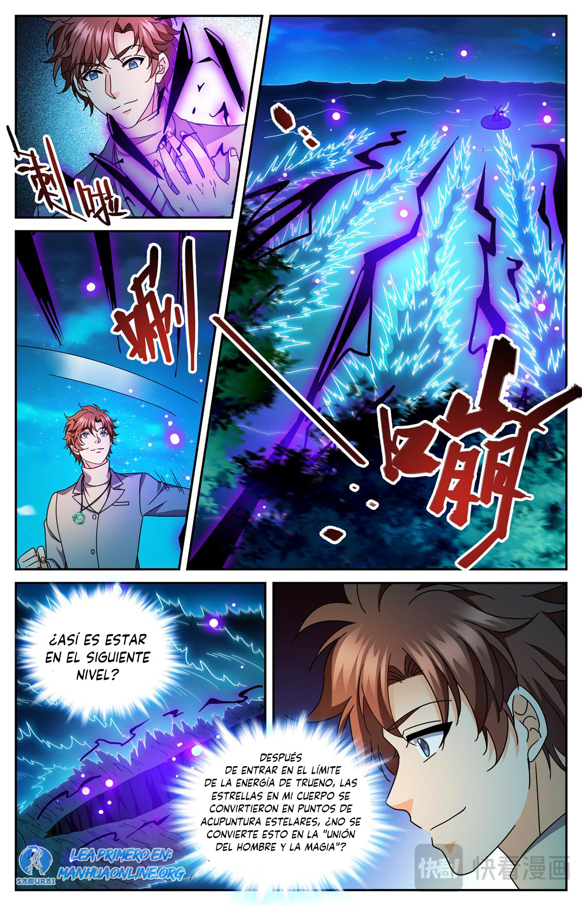Versatile Mage Capitulo 1180 página 3