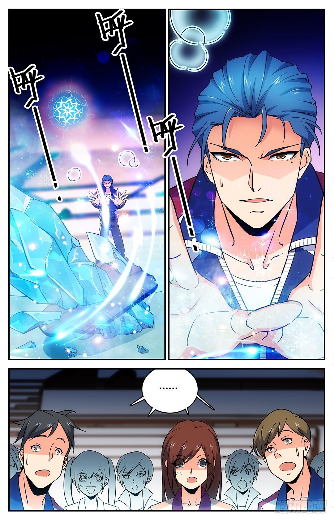 Versatile Mage Capitulo 12 página 2