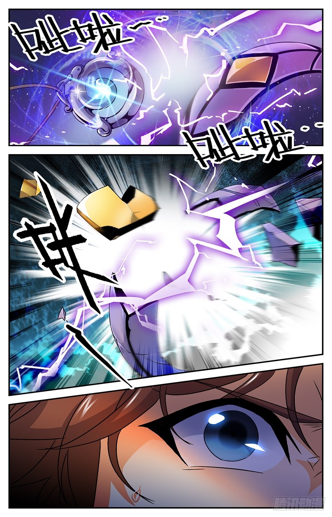Versatile Mage Capitulo 15 página 11