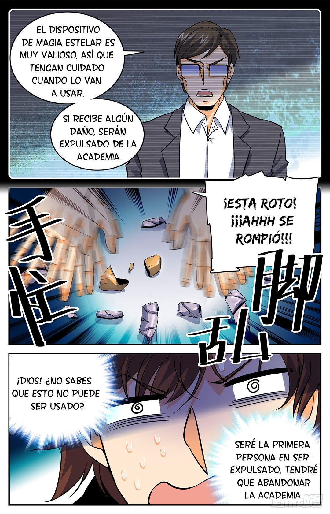 Versatile Mage Capitulo 16 página 2
