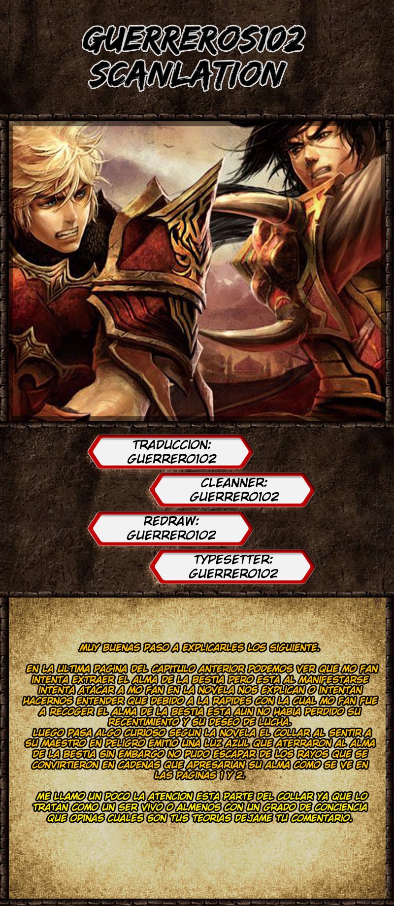 Versatile Mage Capitulo 260 página 1