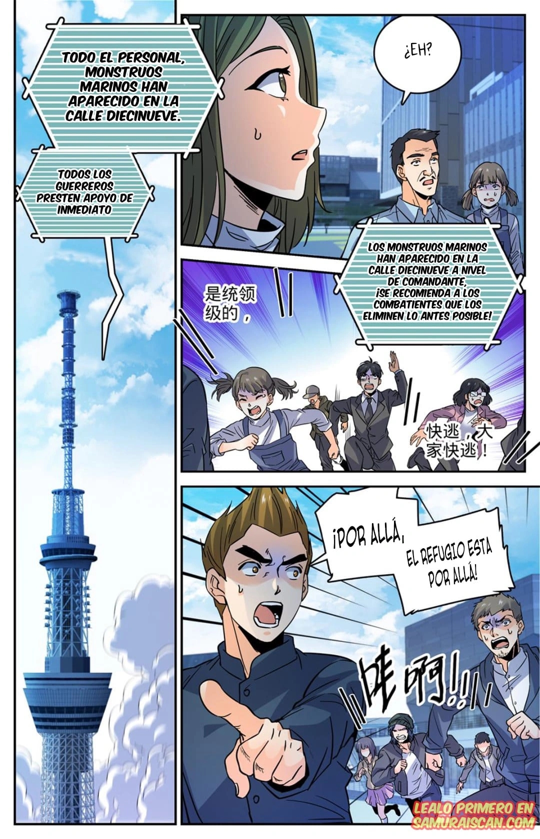 Versatile Mage Capitulo 508 página 9