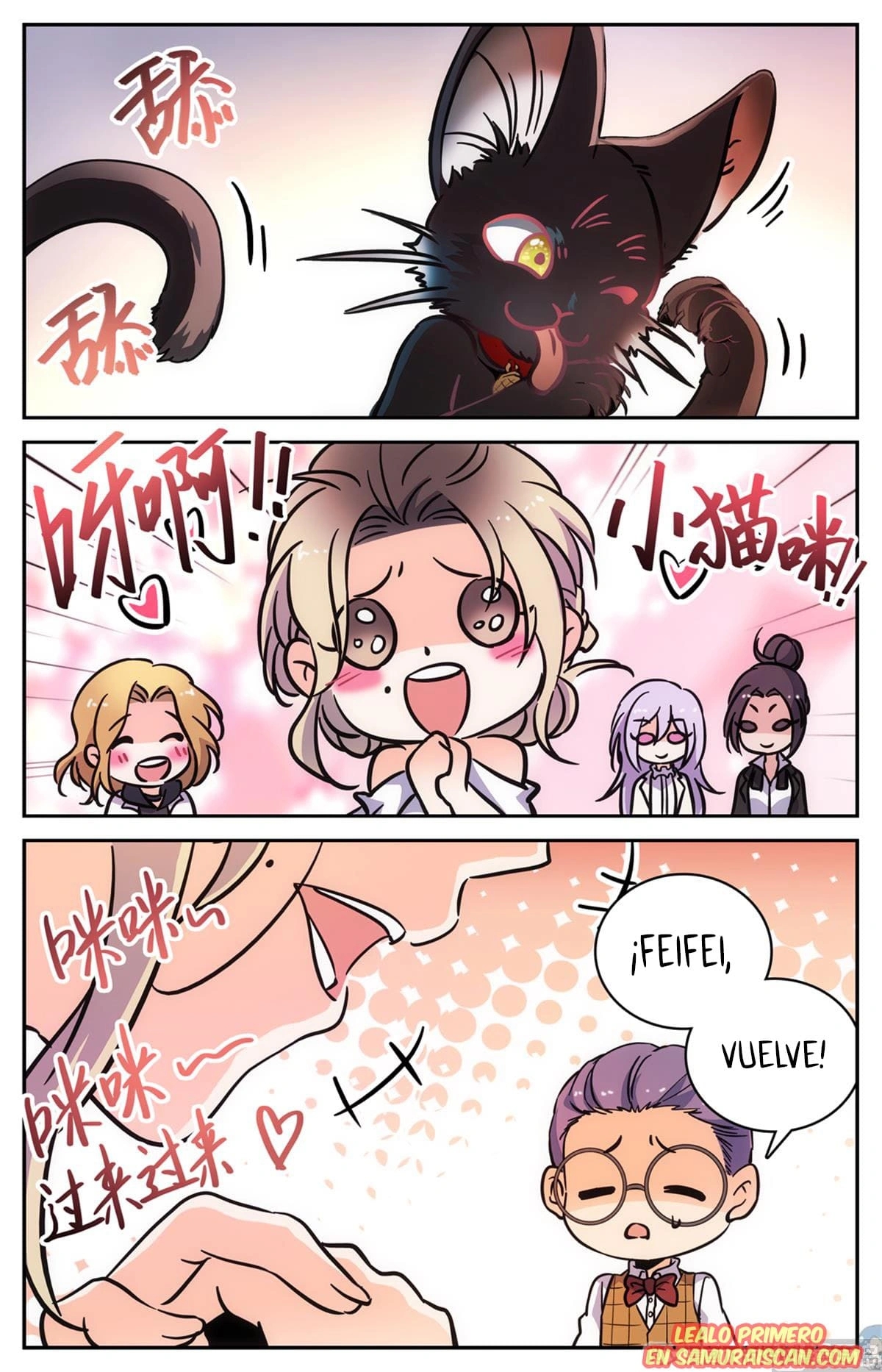 Versatile Mage Capitulo 516 página 12