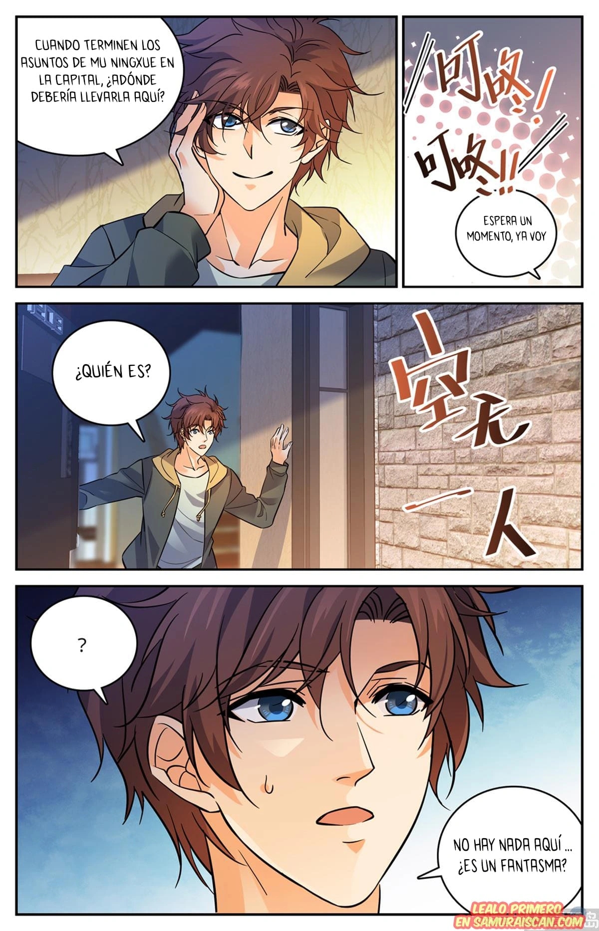 Versatile Mage Capitulo 533 página 2