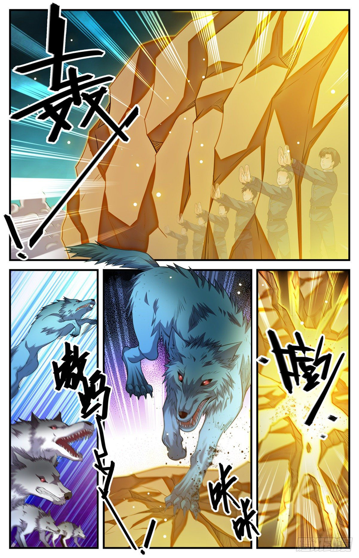 Versatile Mage Capitulo 781 página 13