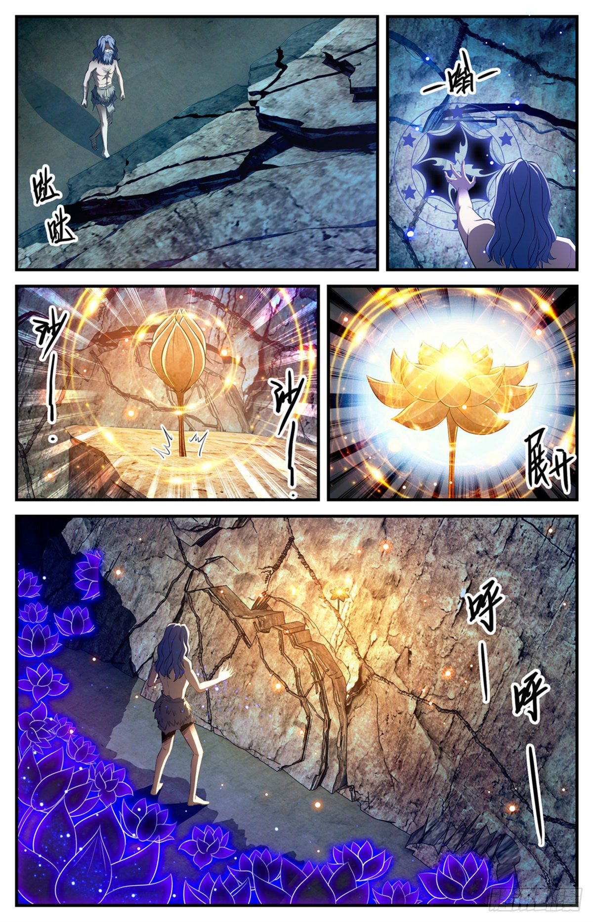 Versatile Mage Capitulo 784 página 11