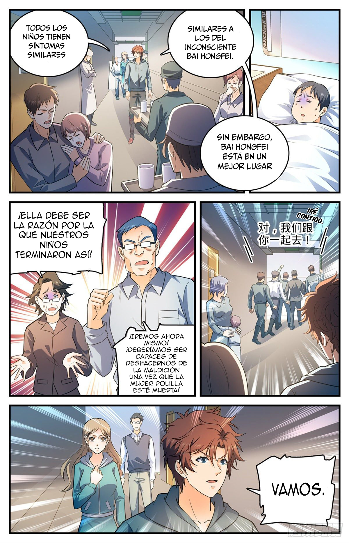 Versatile Mage Capitulo 794 página 11