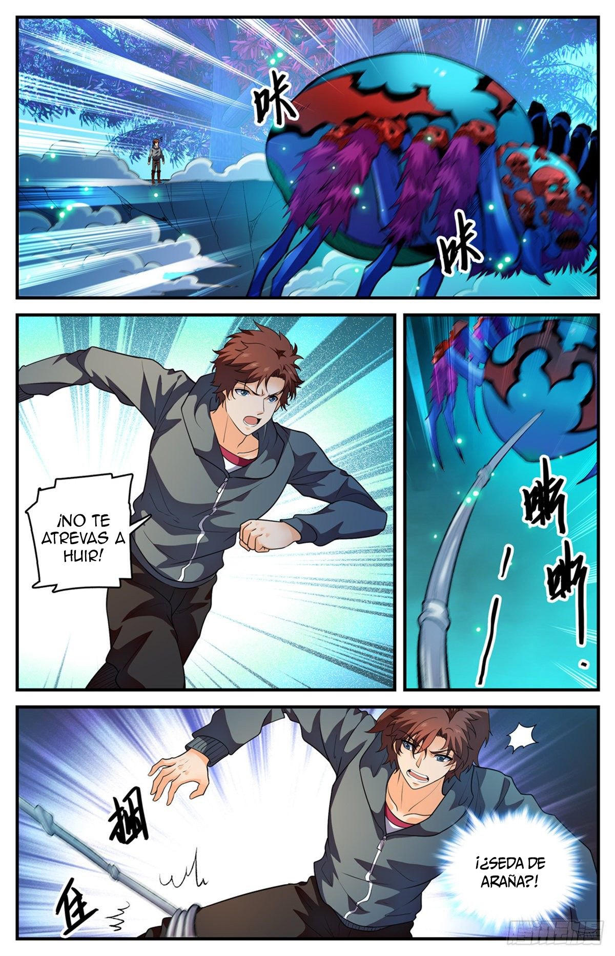 Versatile Mage Capitulo 796 página 5