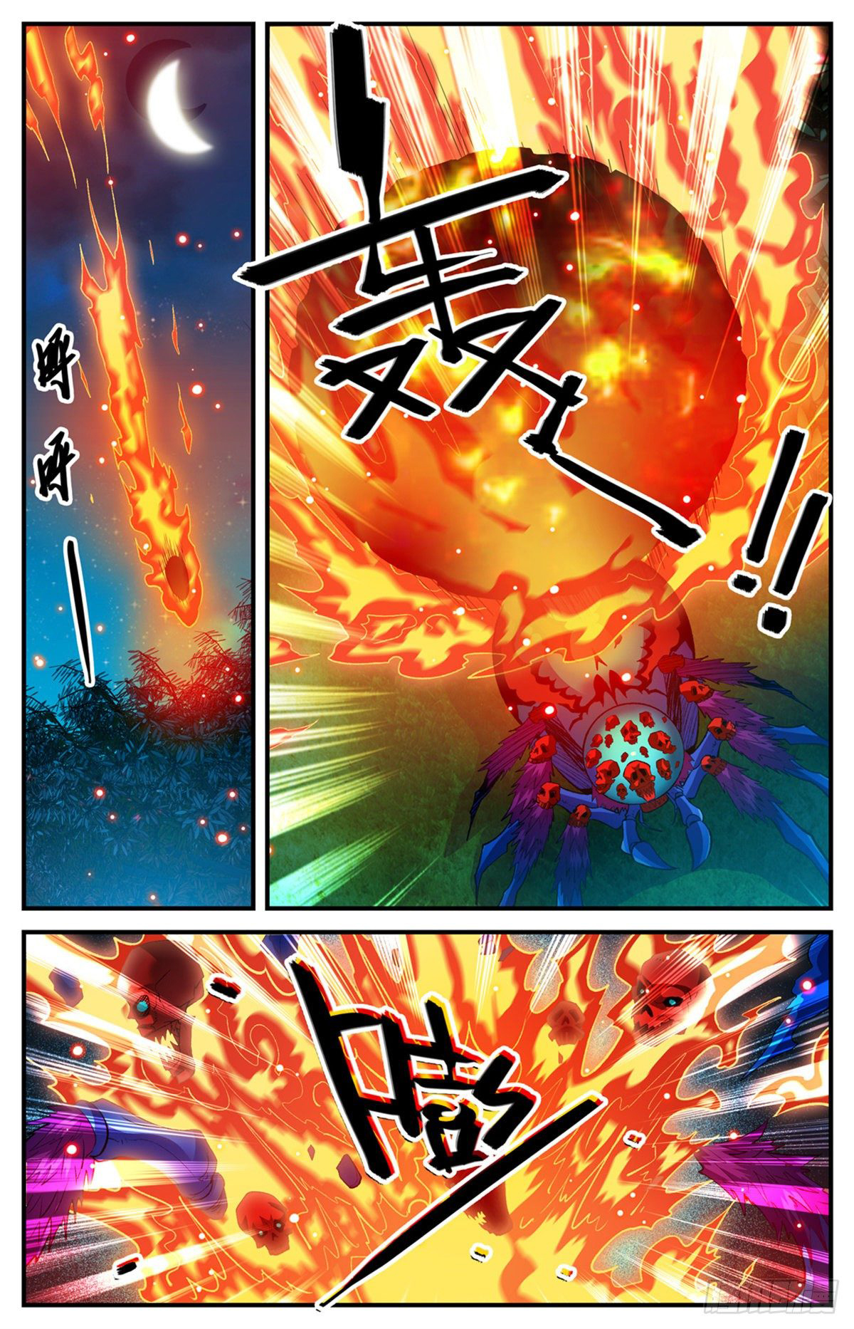 Versatile Mage Capitulo 796 página 7