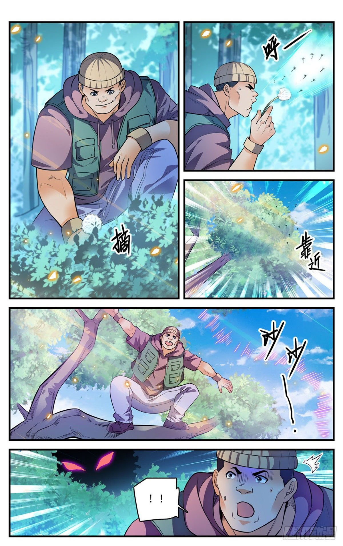 Versatile Mage Capitulo 817 página 9