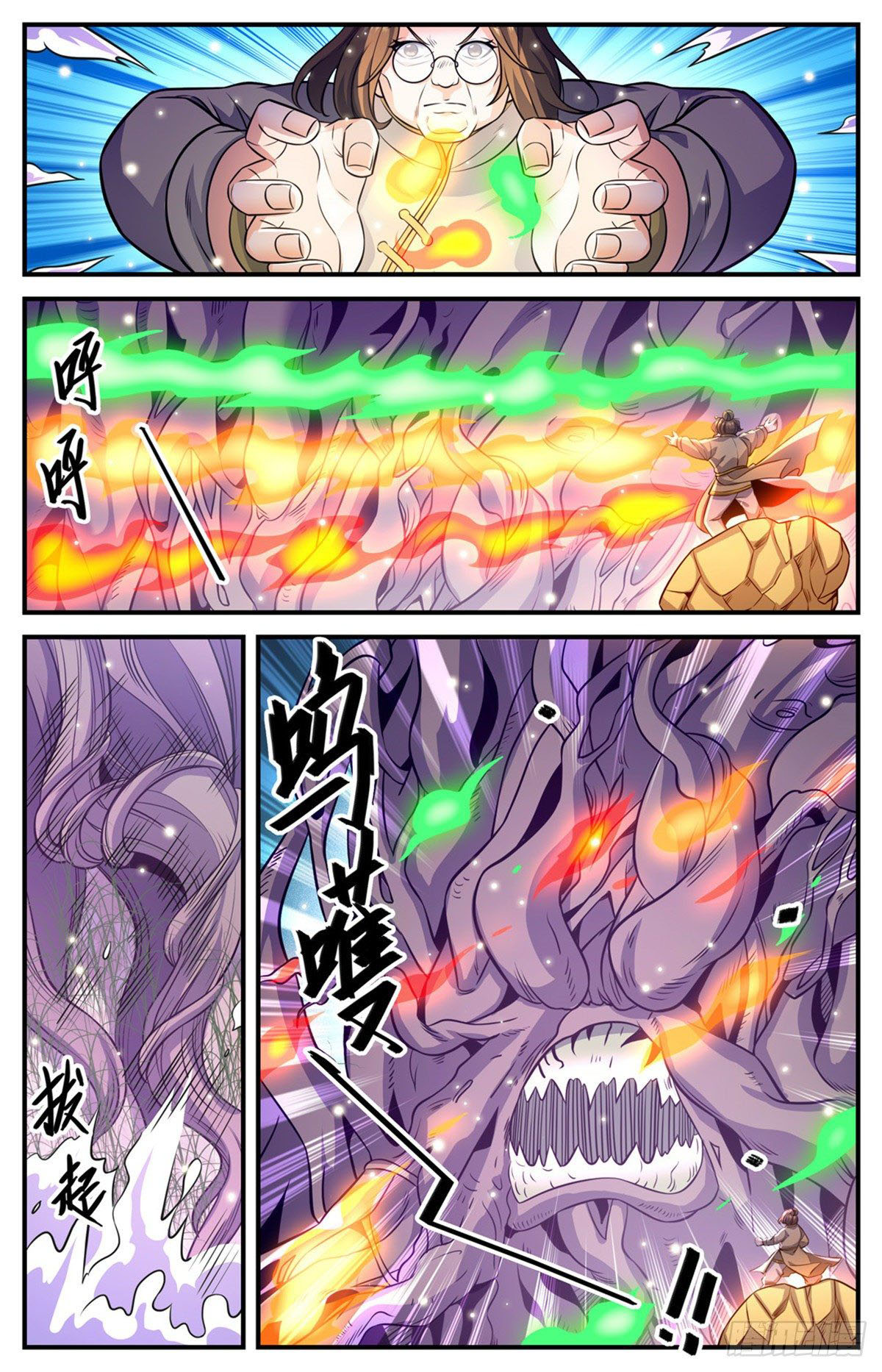 Versatile Mage Capitulo 832 página 8