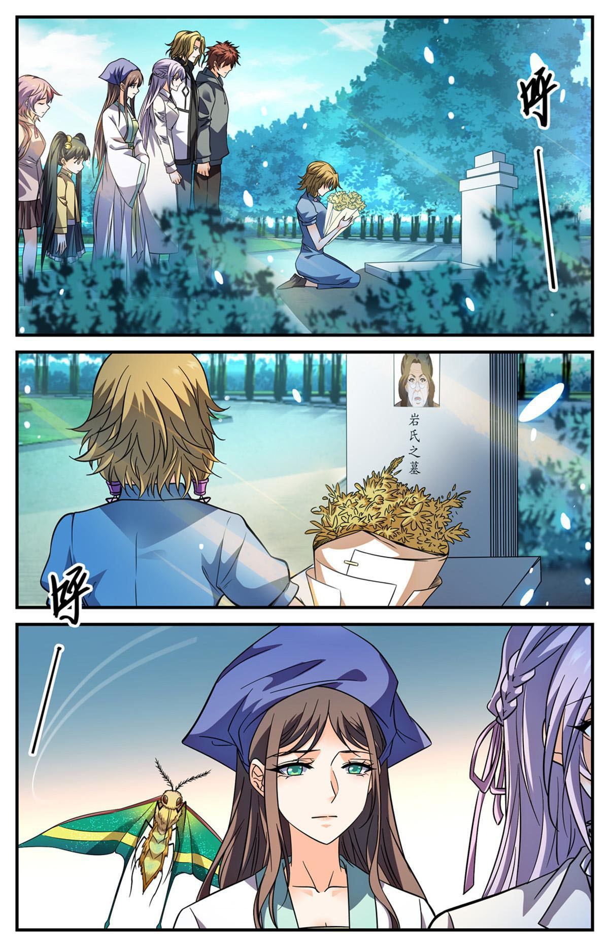 Versatile Mage Capitulo 834 página 11