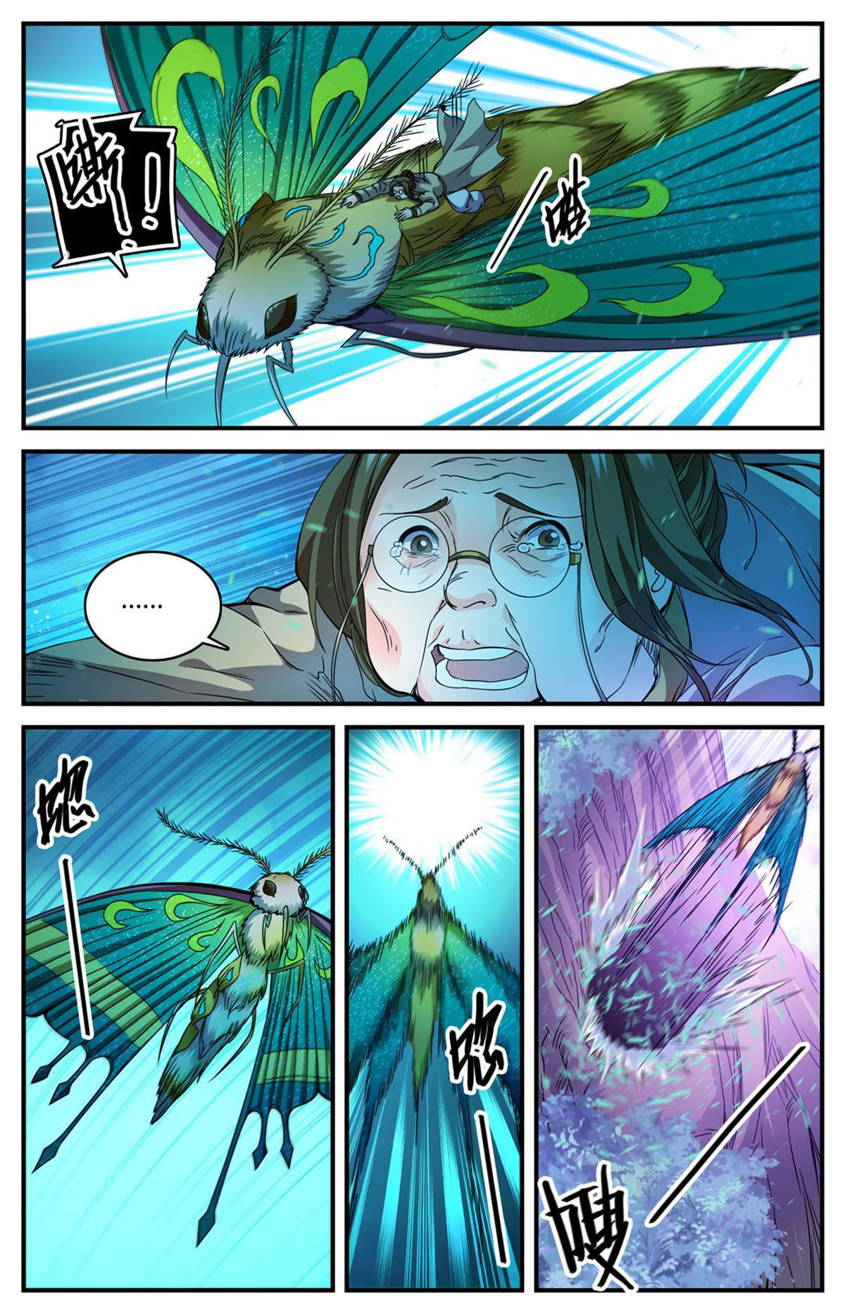 Versatile Mage Capitulo 834 página 4