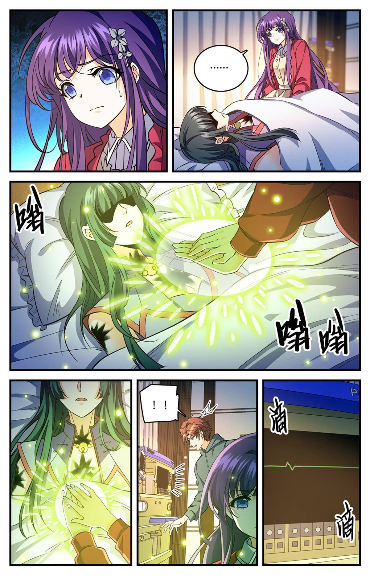 Versatile Mage Capitulo 841 página 10