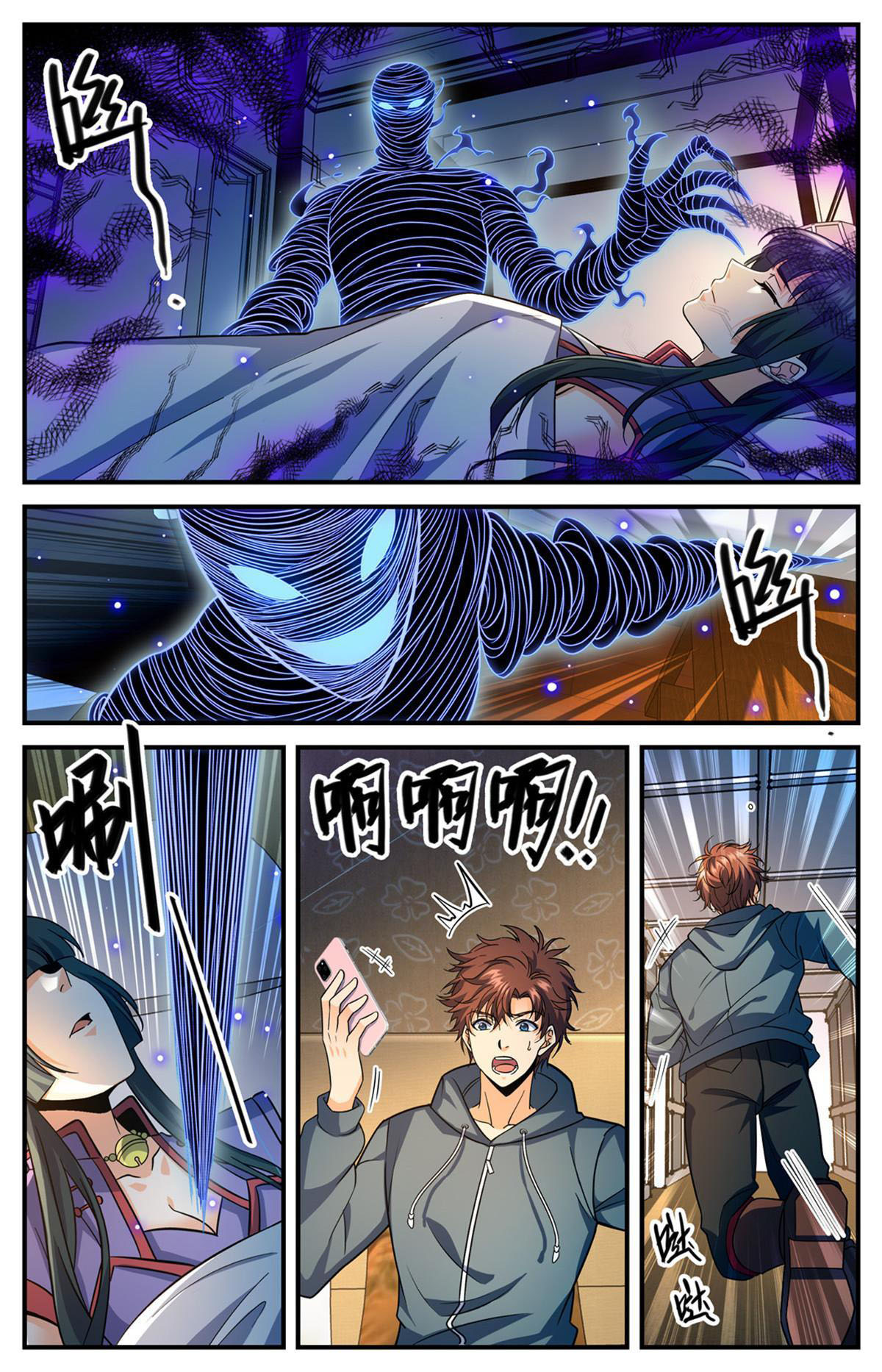 Versatile Mage Capitulo 841 página 4