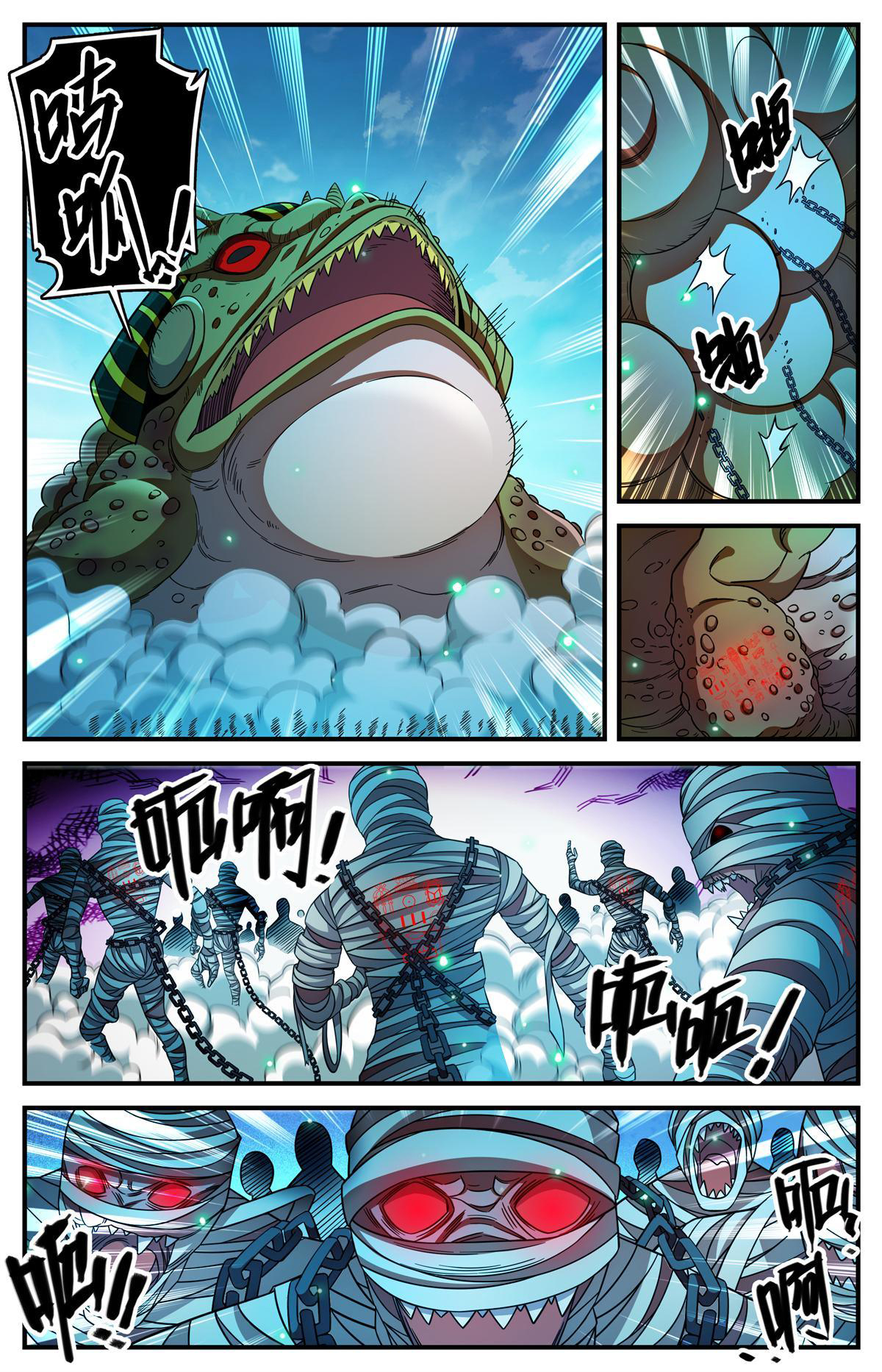 Versatile Mage Capitulo 852 página 3