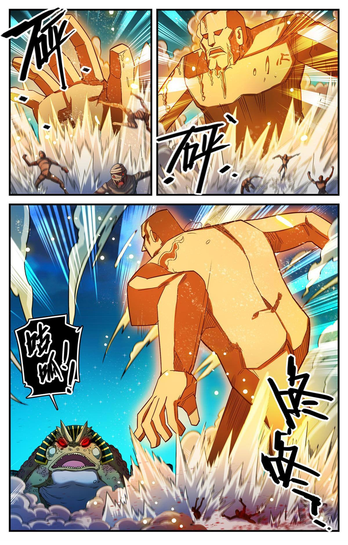 Versatile Mage Capitulo 854 página 14