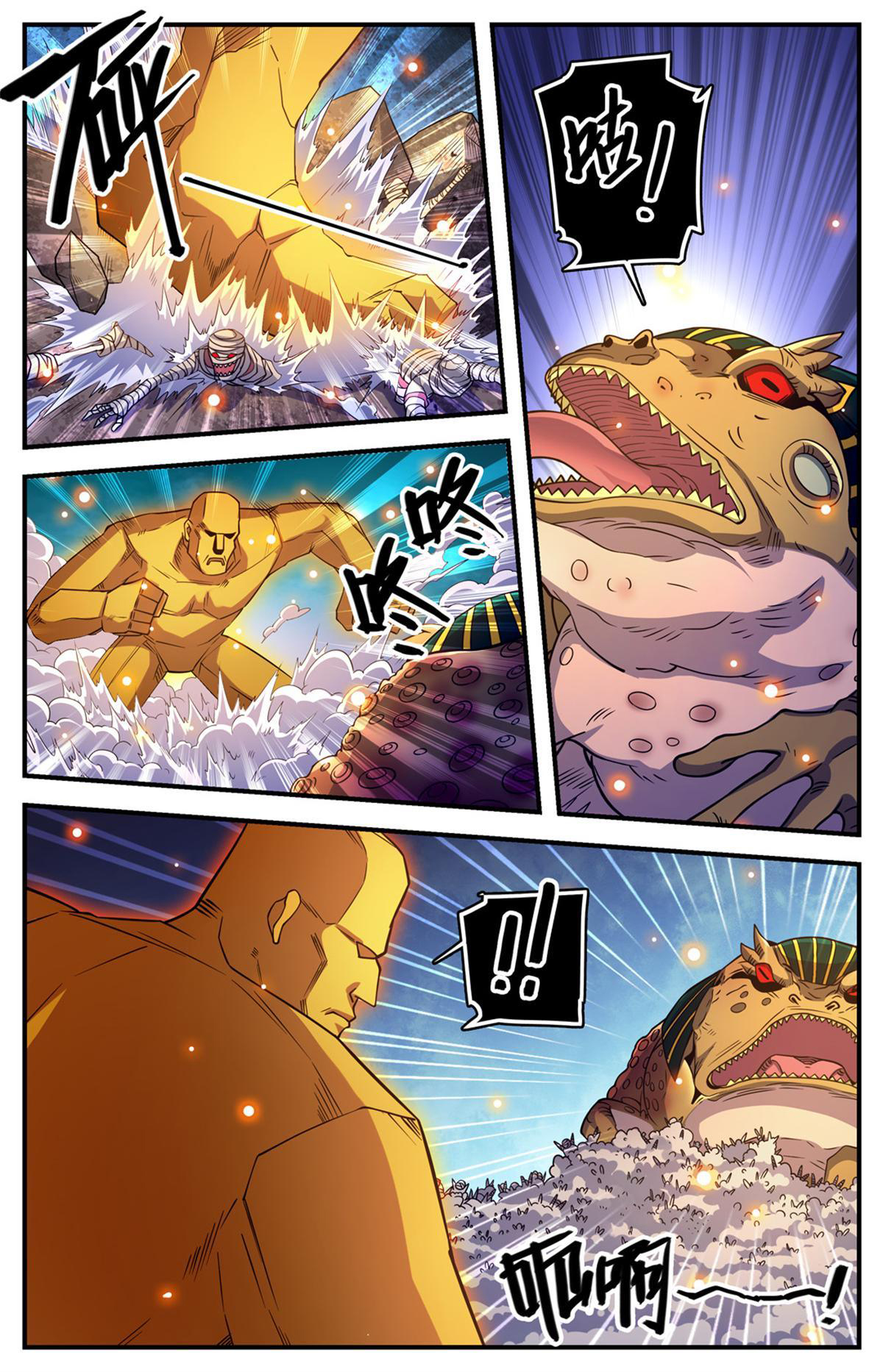 Versatile Mage Capitulo 855 página 3