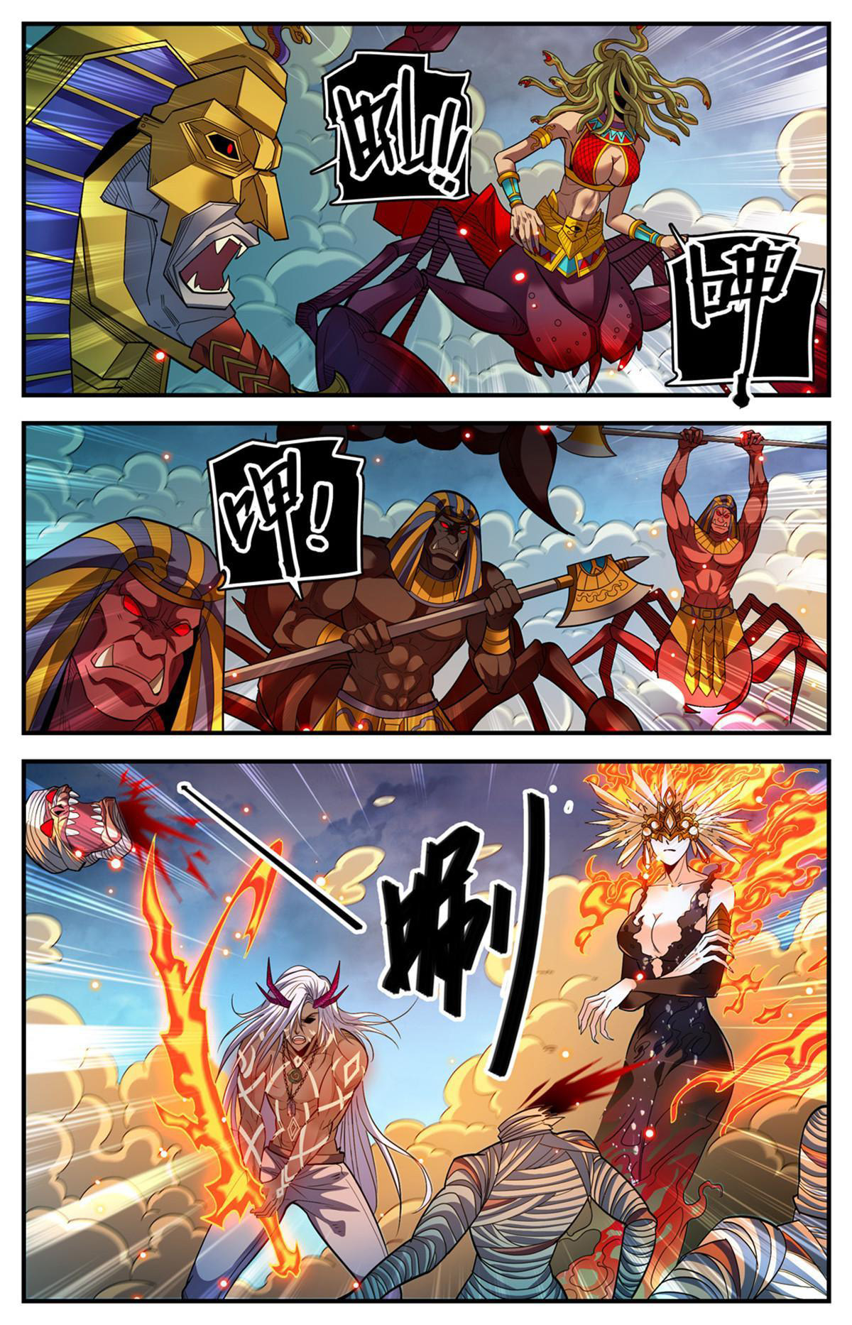 Versatile Mage Capitulo 865 página 13