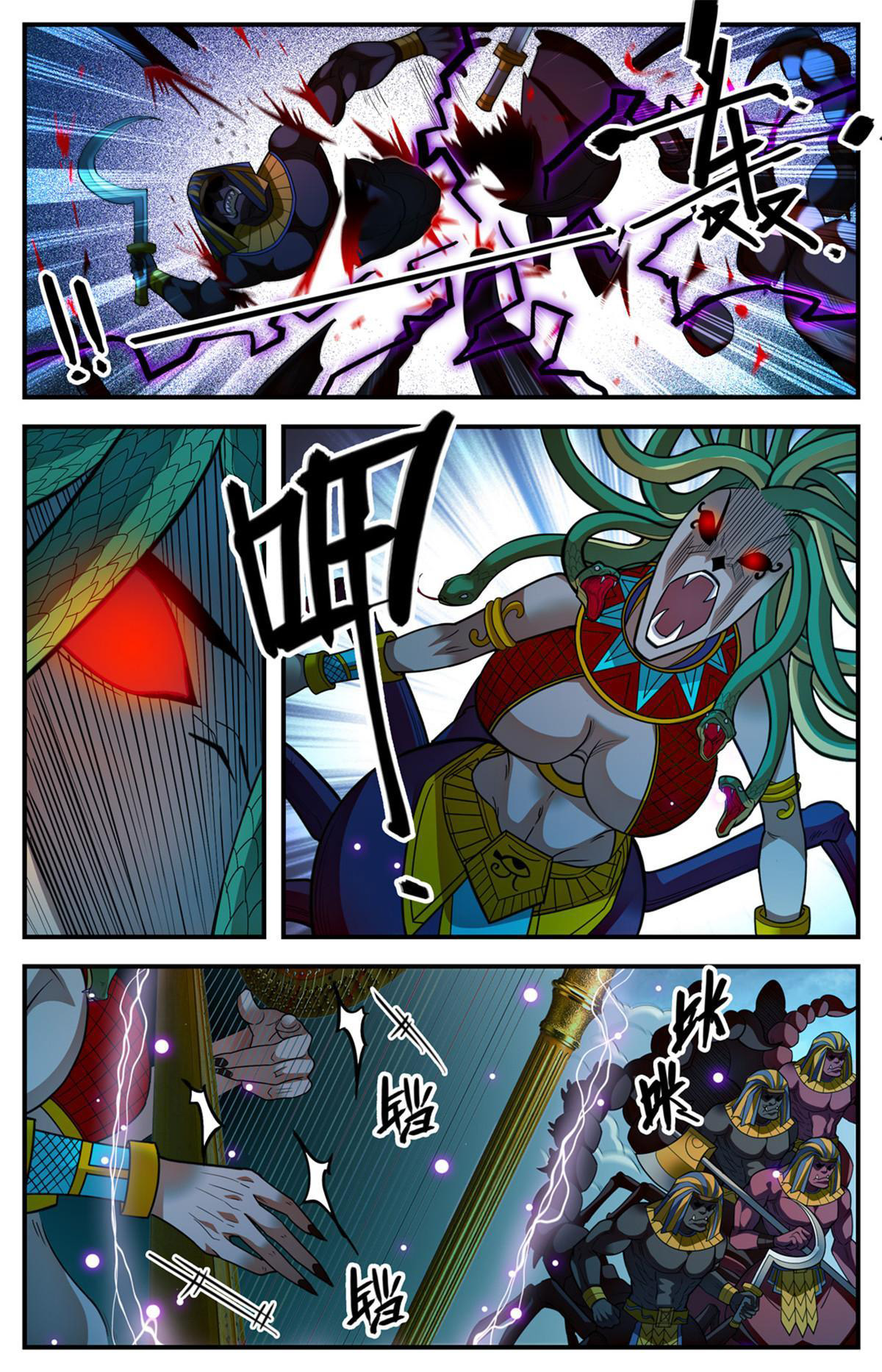 Versatile Mage Capitulo 867 página 6