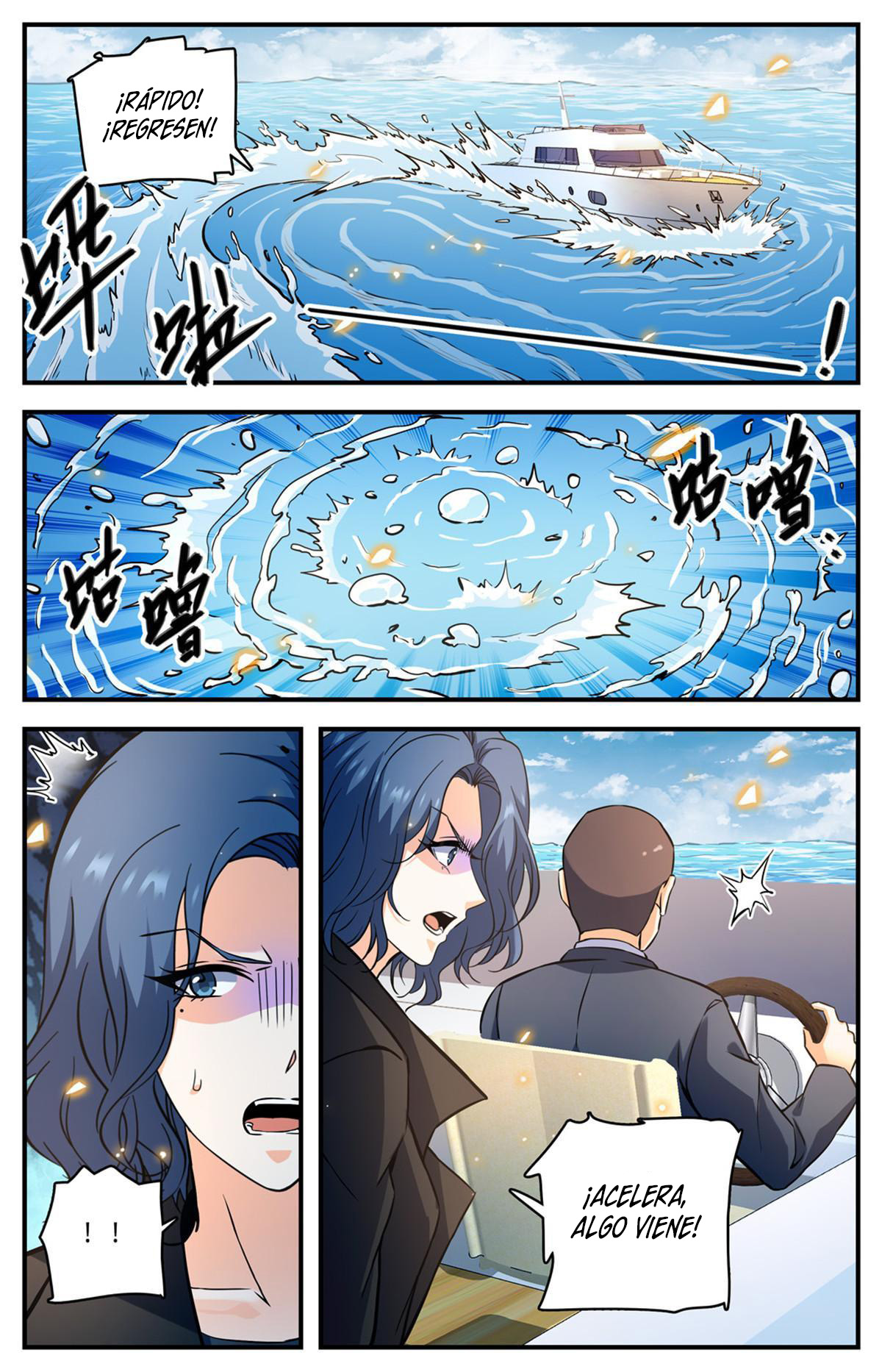 Versatile Mage Capitulo 872 página 13