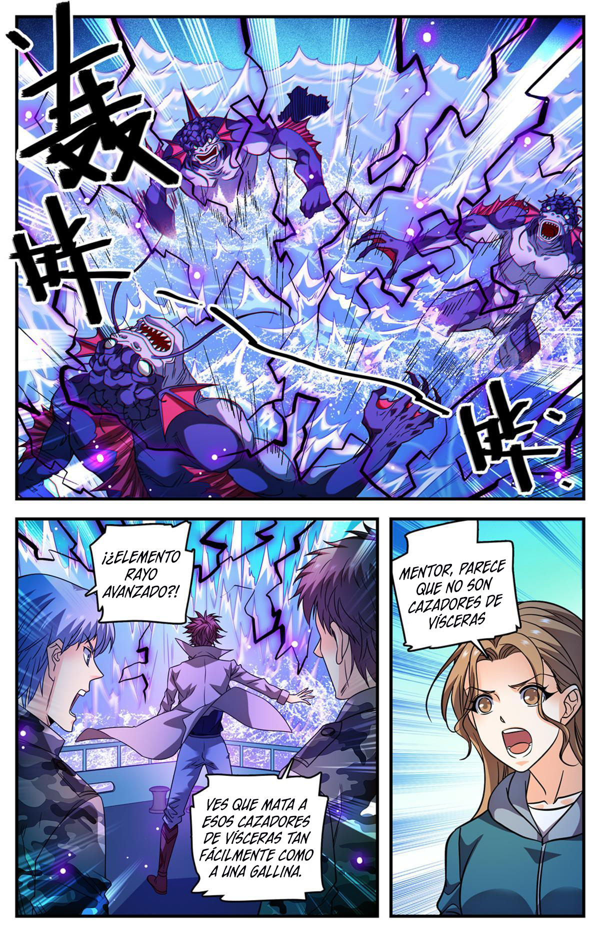 Versatile Mage Capitulo 879 página 2