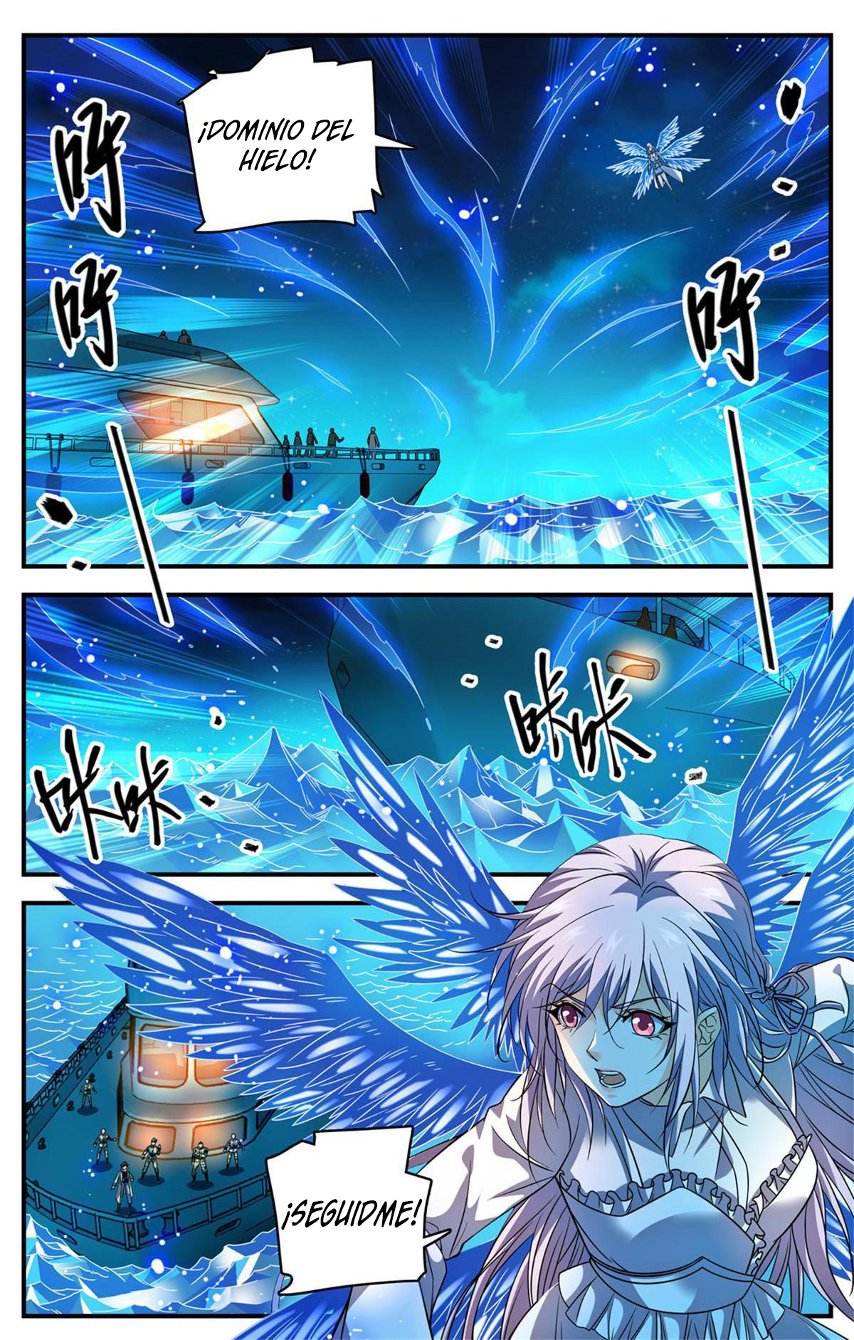 Versatile Mage Capitulo 880 página 2
