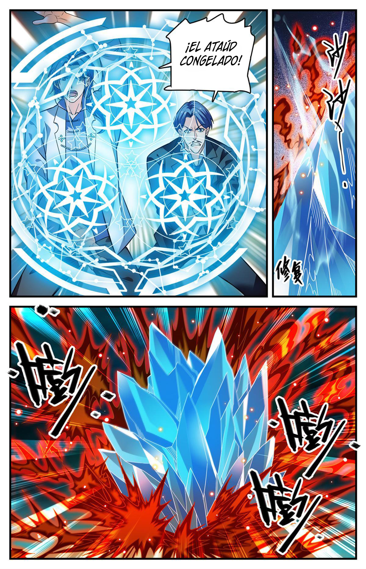 Versatile Mage Capitulo 883 página 9