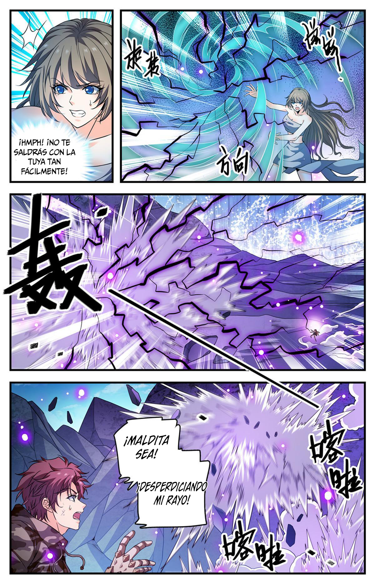 Versatile Mage Capitulo 894 página 7