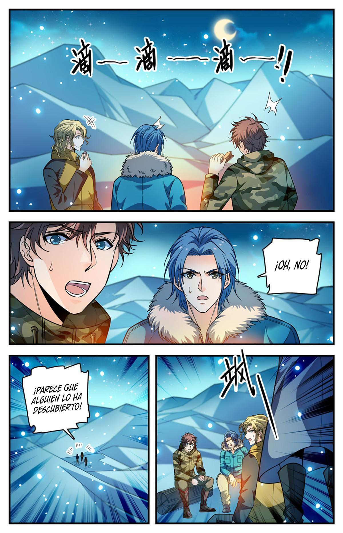 Versatile Mage Capitulo 895 página 7
