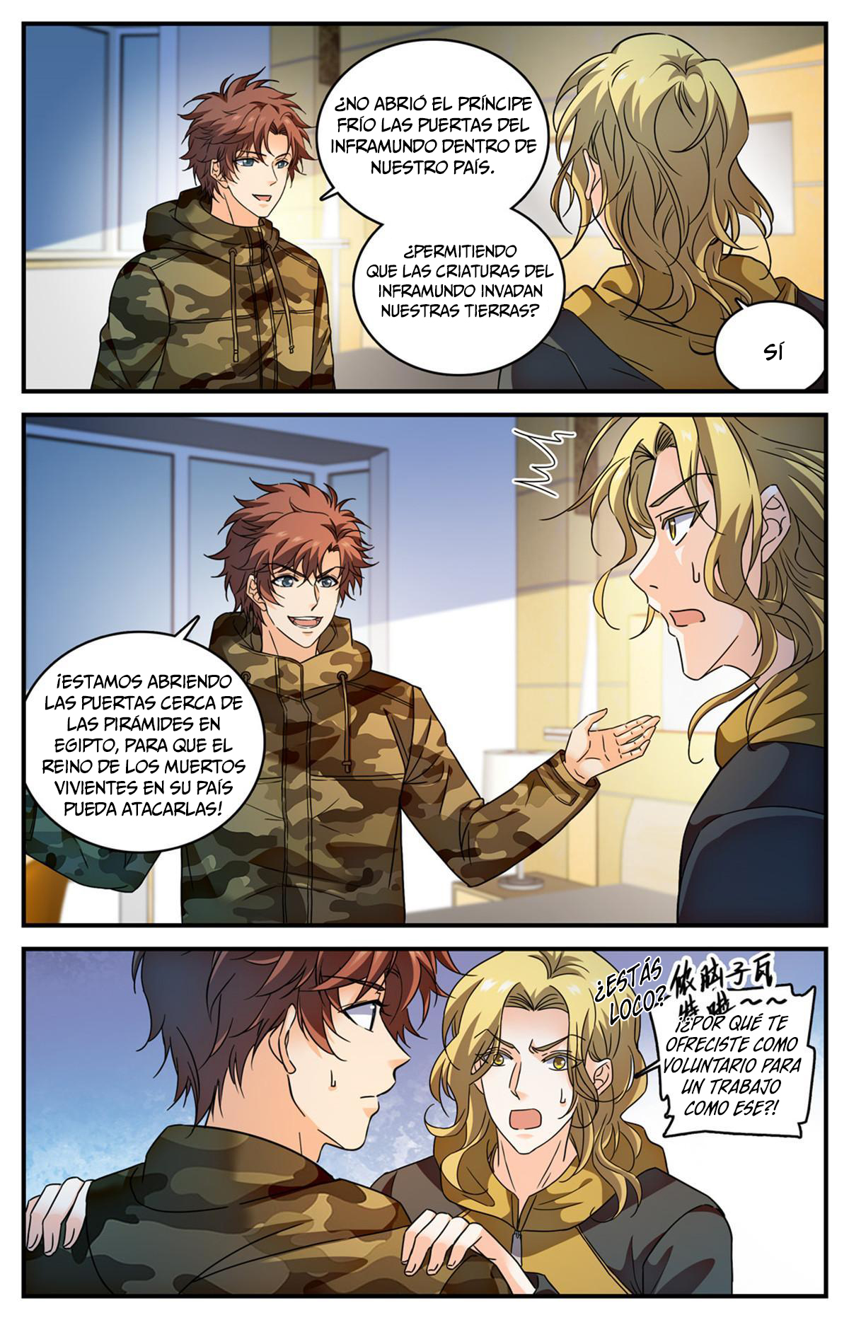 Versatile Mage Capitulo 907 página 5