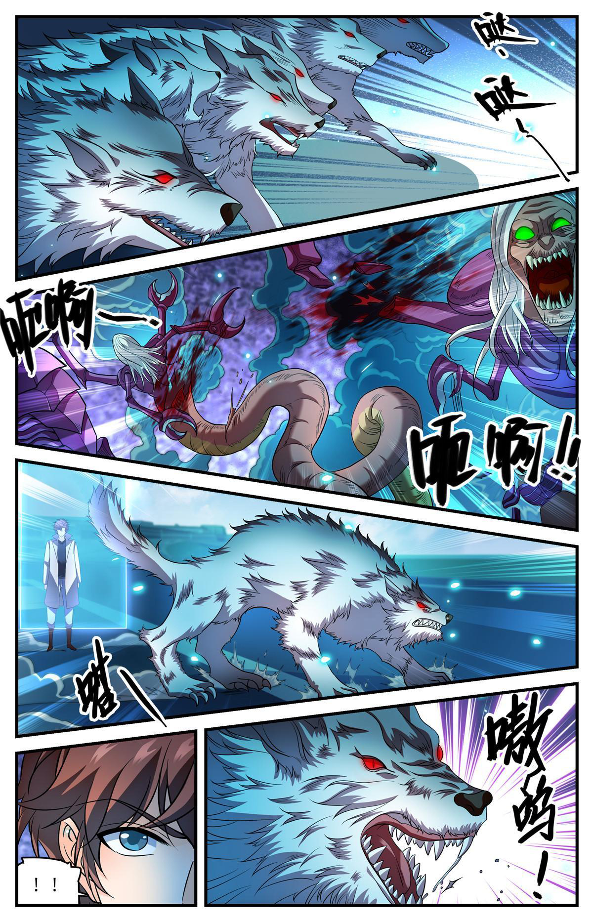 Versatile Mage Capitulo 909 página 8
