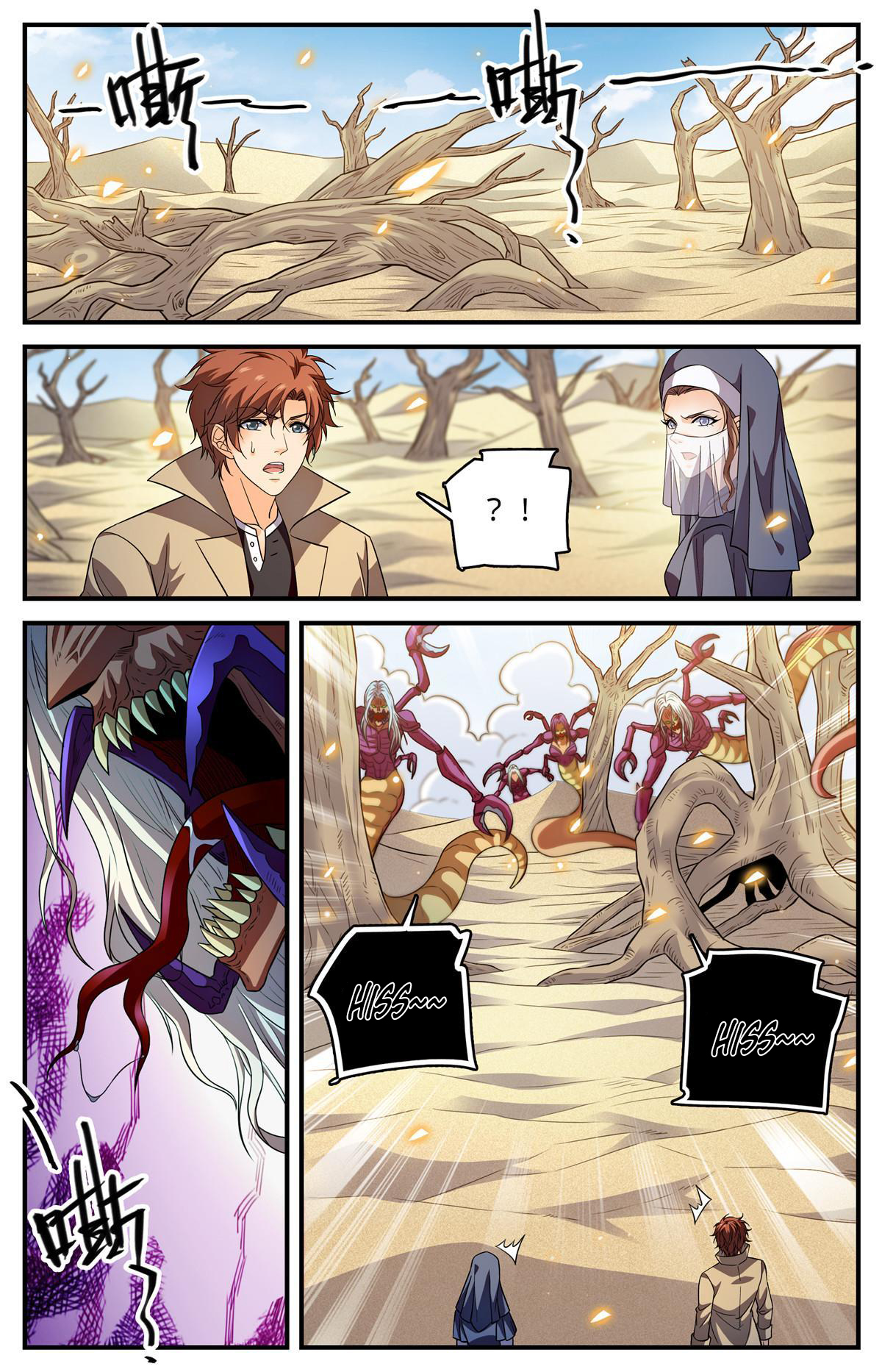 Versatile Mage Capitulo 911 página 6