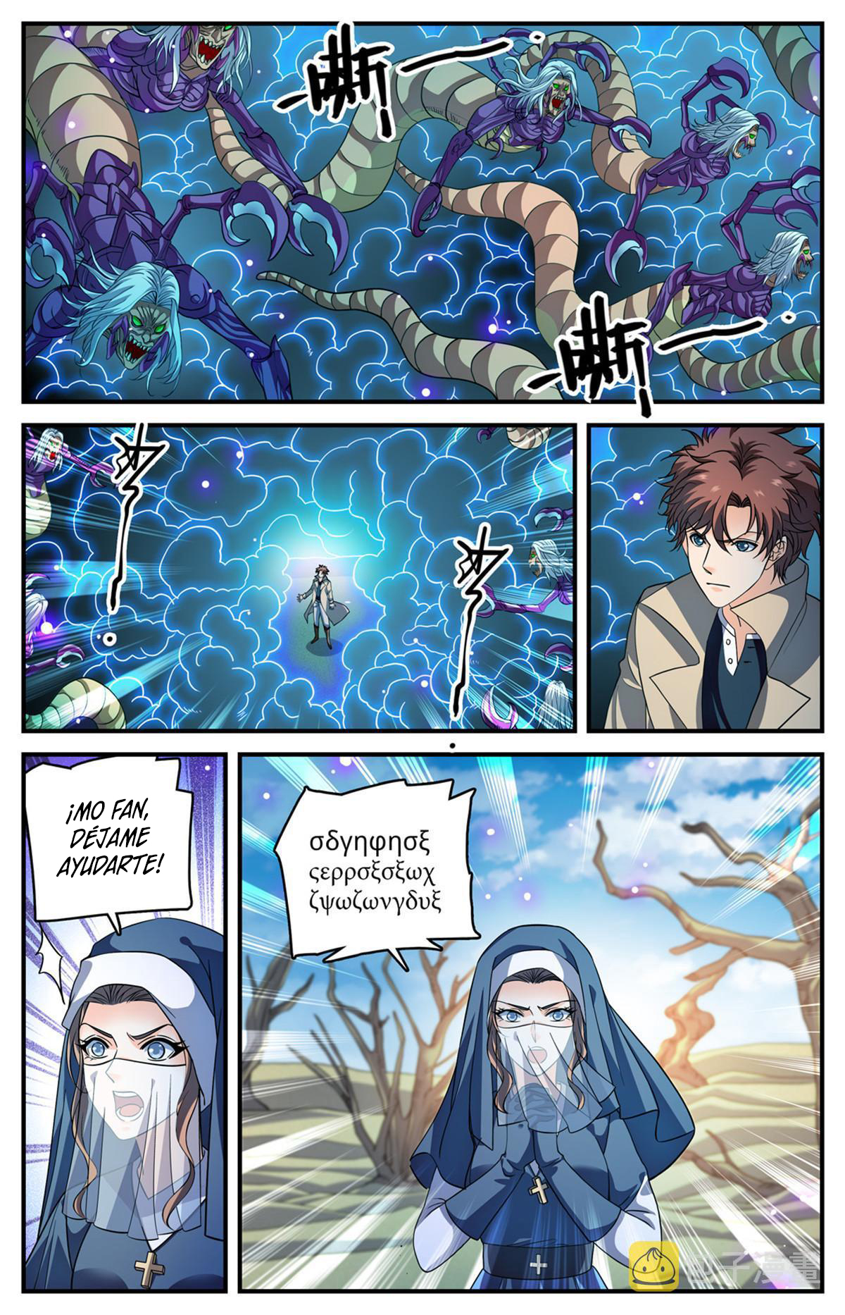 Versatile Mage Capitulo 912 página 4