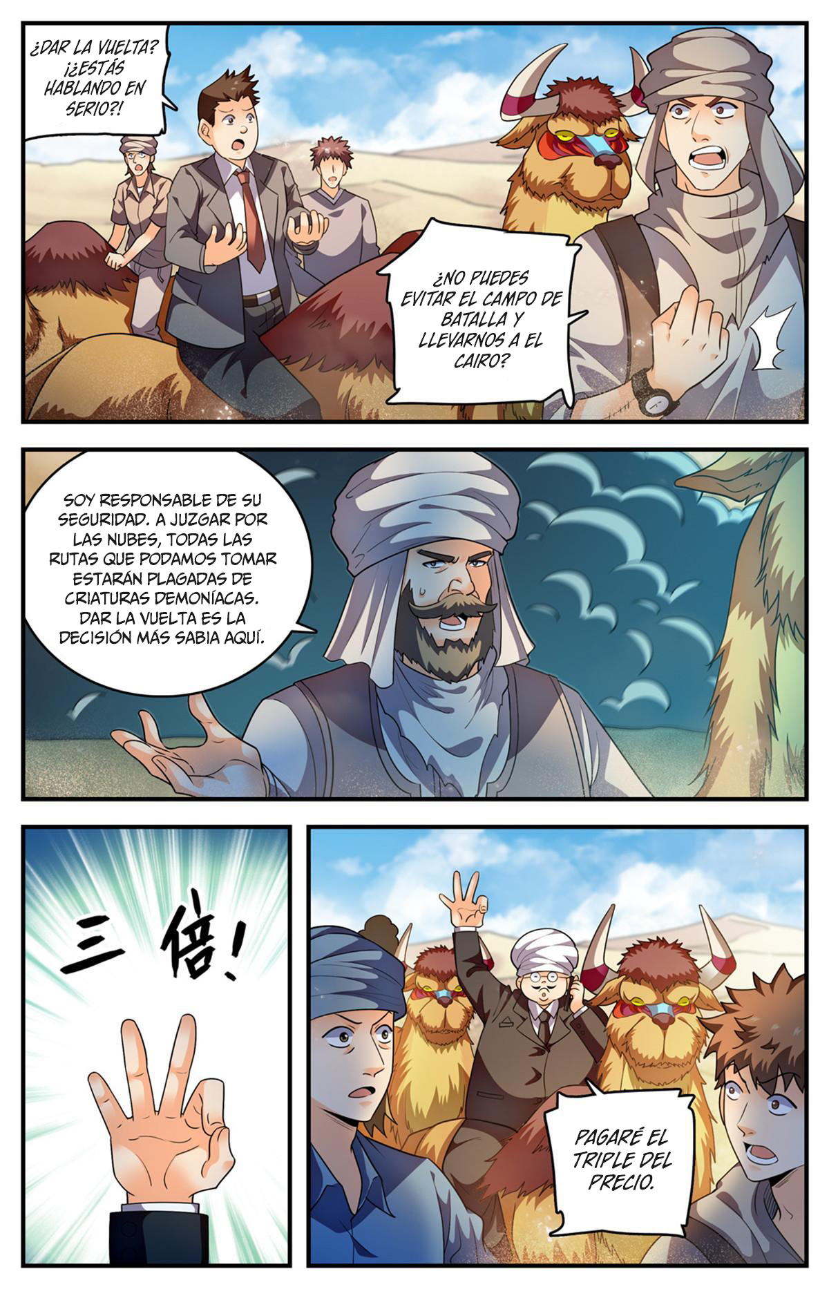 Versatile Mage Capitulo 915 página 10