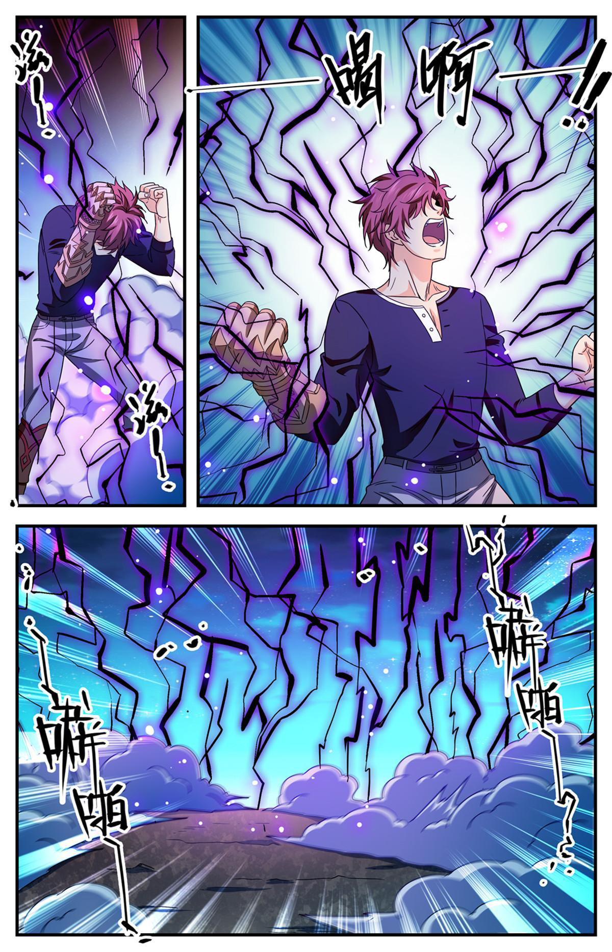 Versatile Mage Capitulo 934 página 11