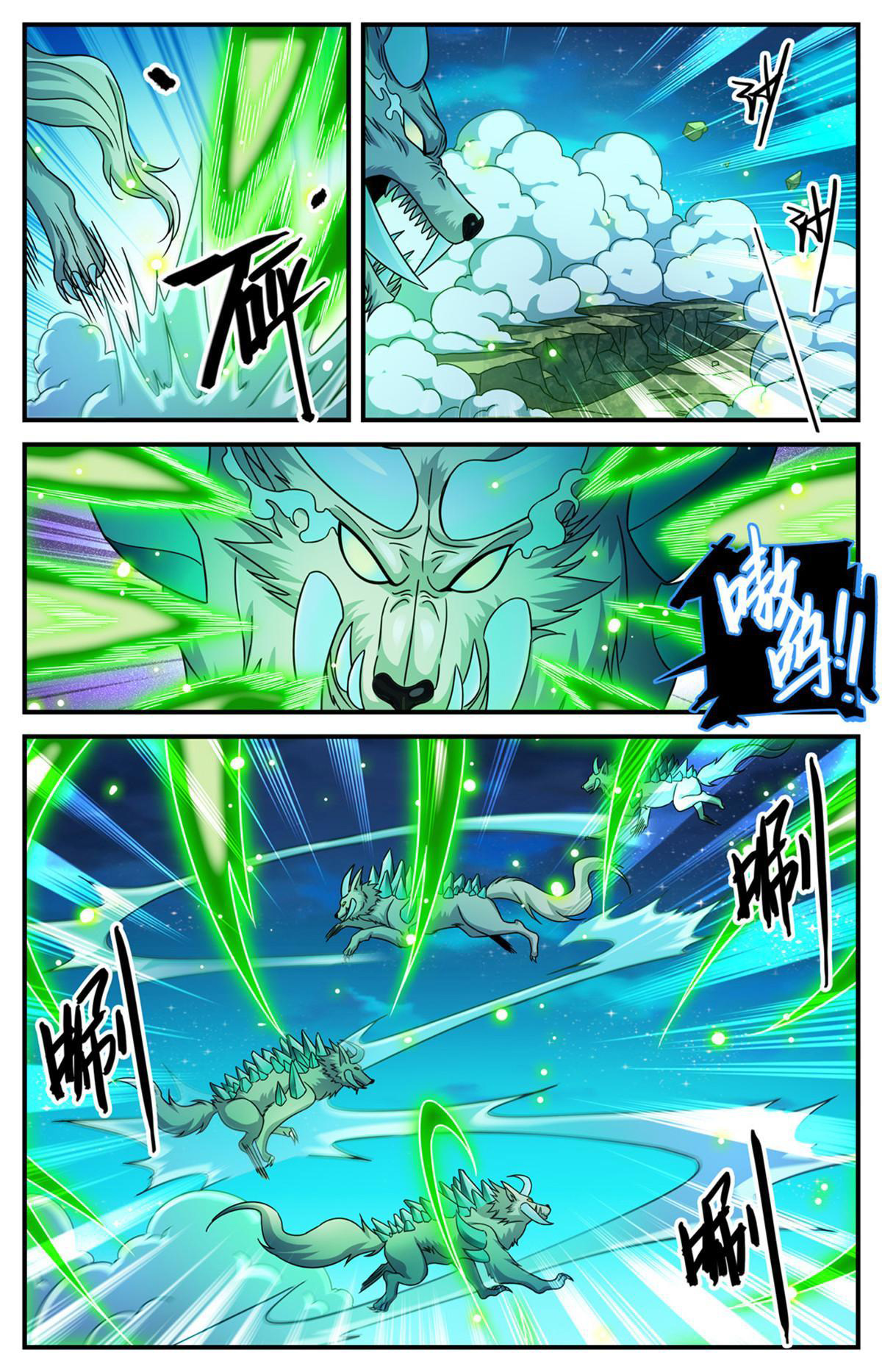 Versatile Mage Capitulo 934 página 4