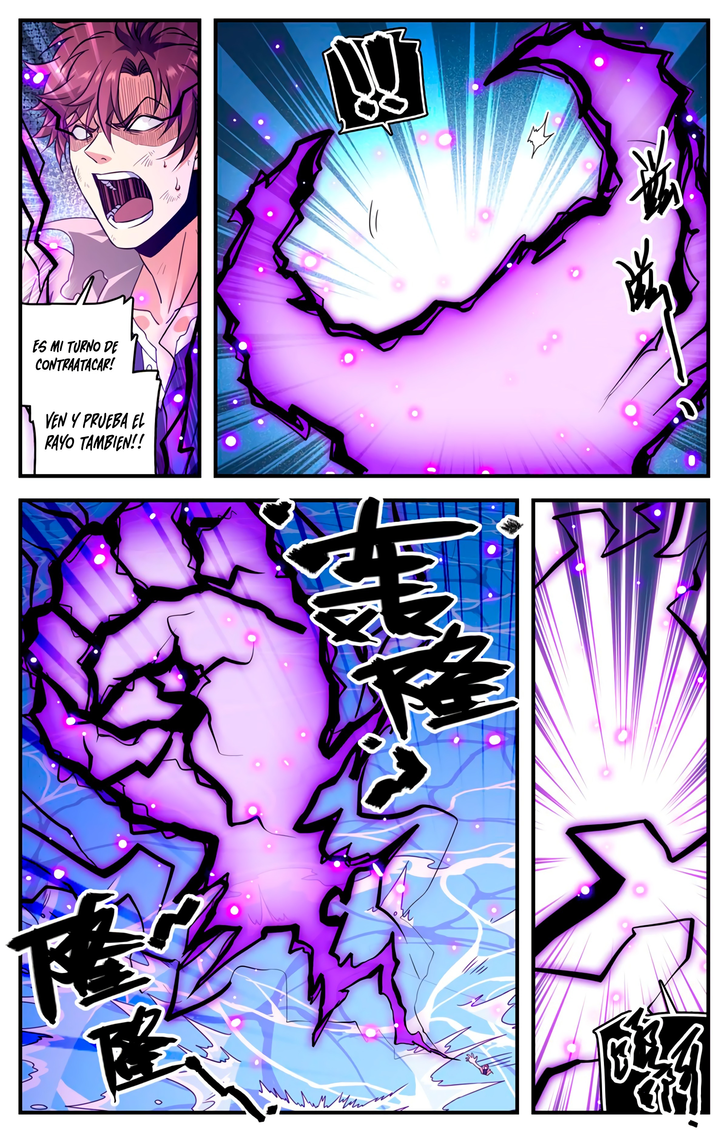 Versatile Mage Capitulo 949 página 14