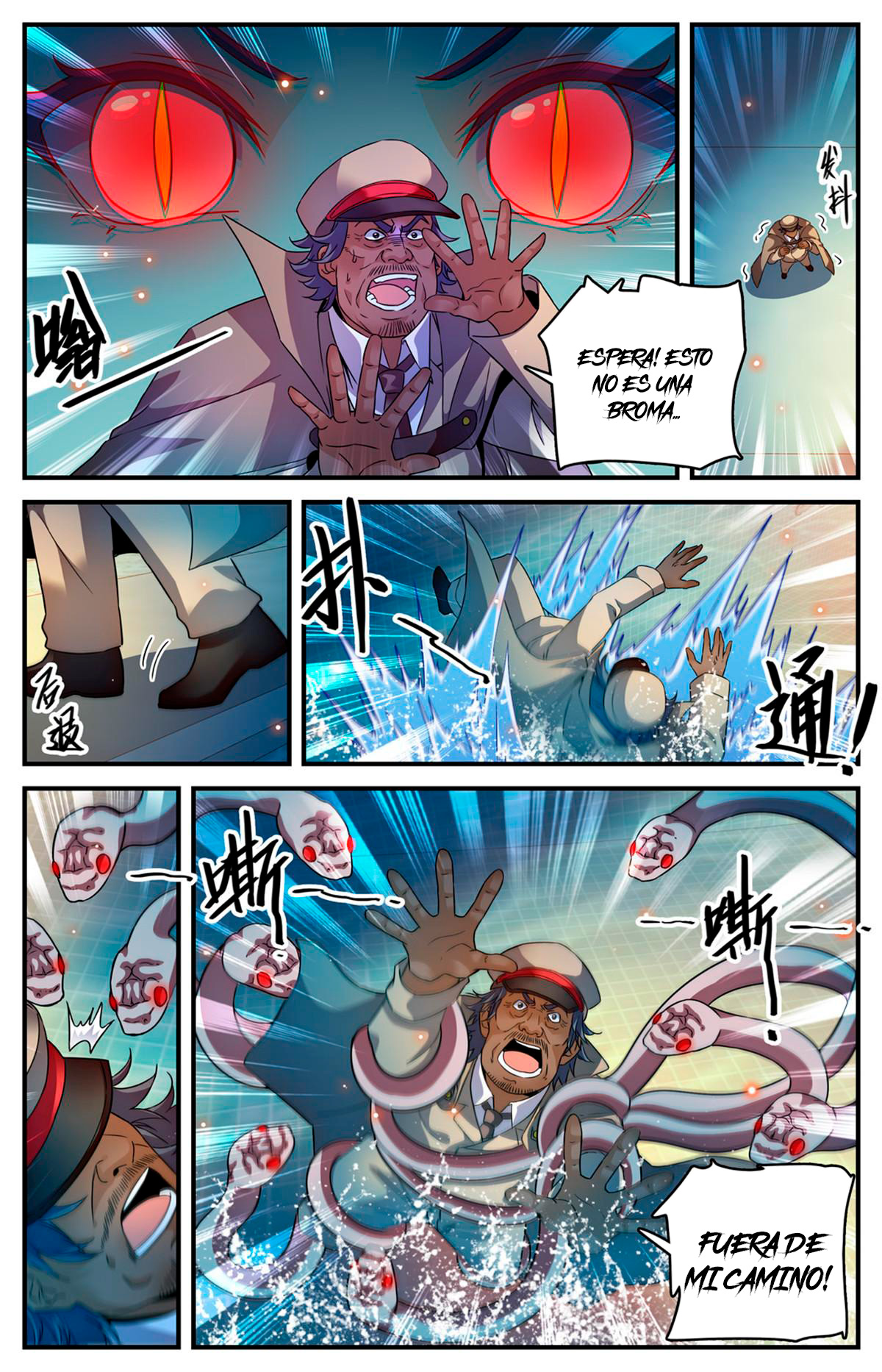 Versatile Mage Capitulo 958 página 12