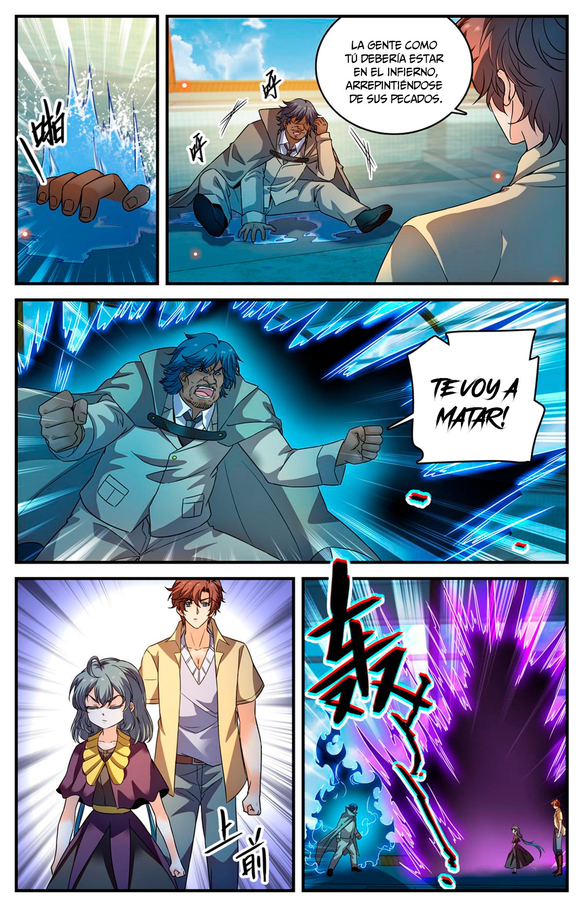 Versatile Mage Capitulo 958 página 13