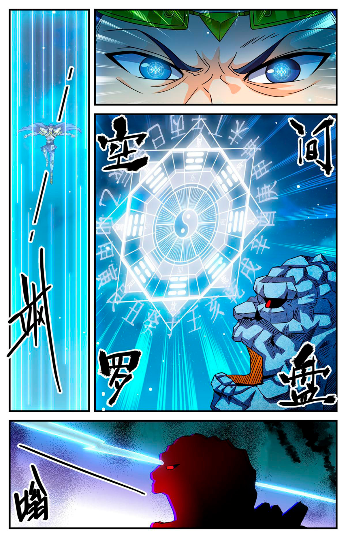 Versatile Mage Capitulo 963 página 9