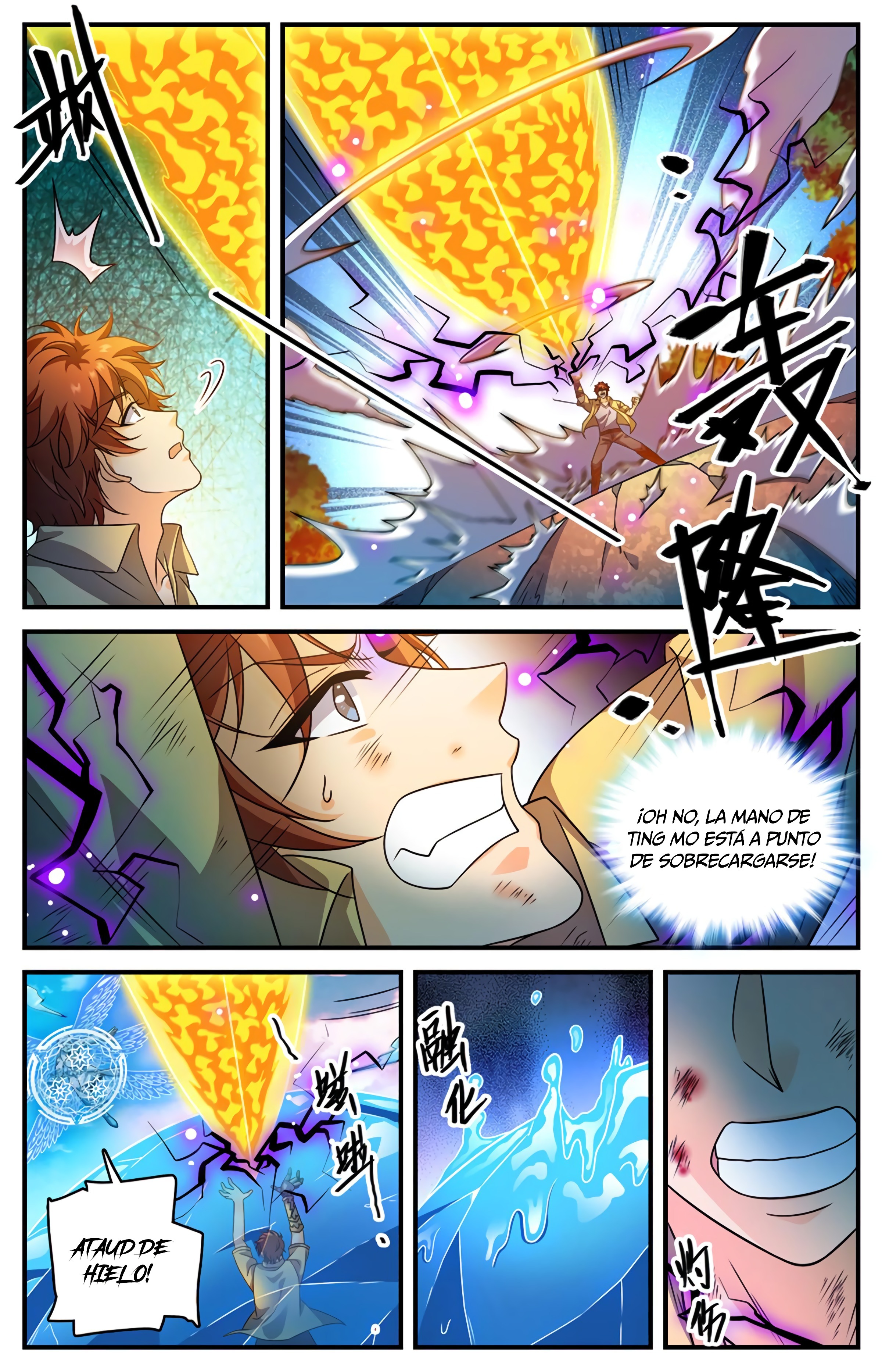 Versatile Mage Capitulo 967 página 3