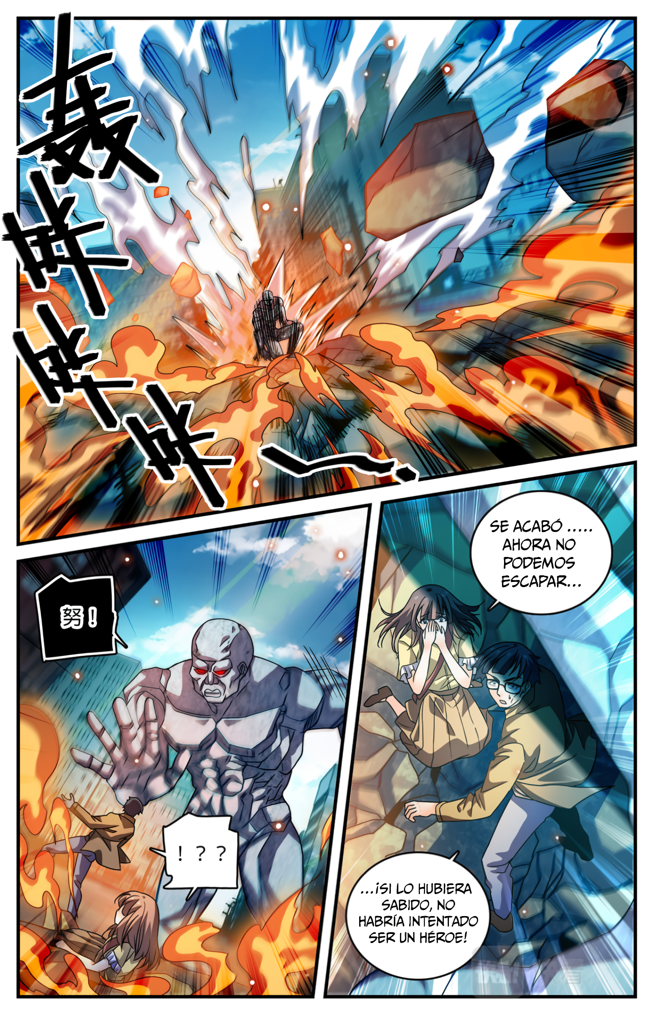 Versatile Mage Capitulo 995 página 13