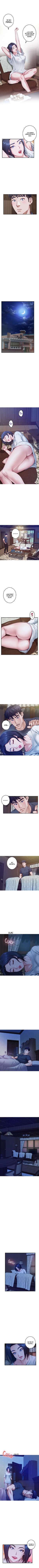 Noona’s Night Capitulo 6 página 3