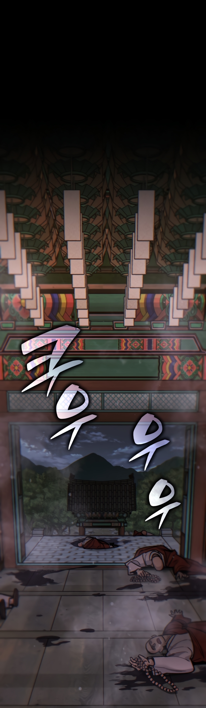 Los Guardianes de Joseon Capítulo 10 página 107